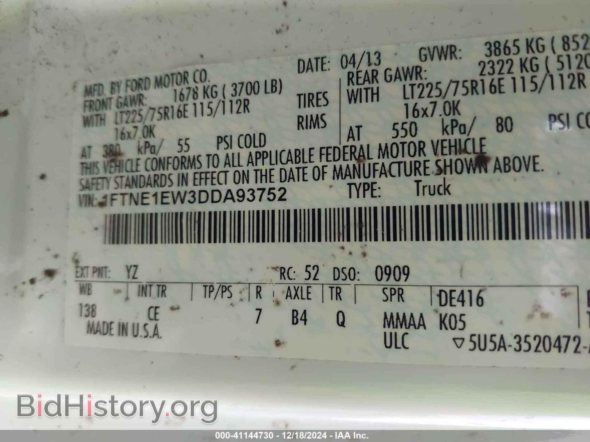 2013 FORD E-150 - VIN: 1FTNE1EW3DDA93752 - Фото 9