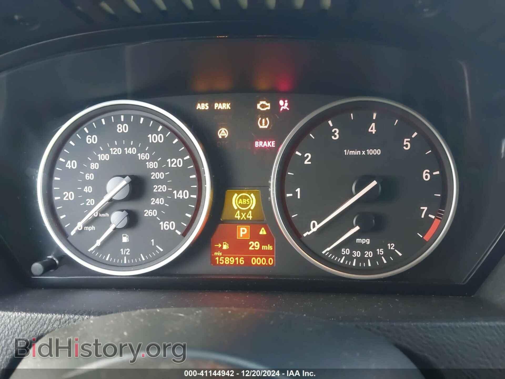 2008 BMW X5 - VIN: 5UXFE43558L005181 - Фото 7