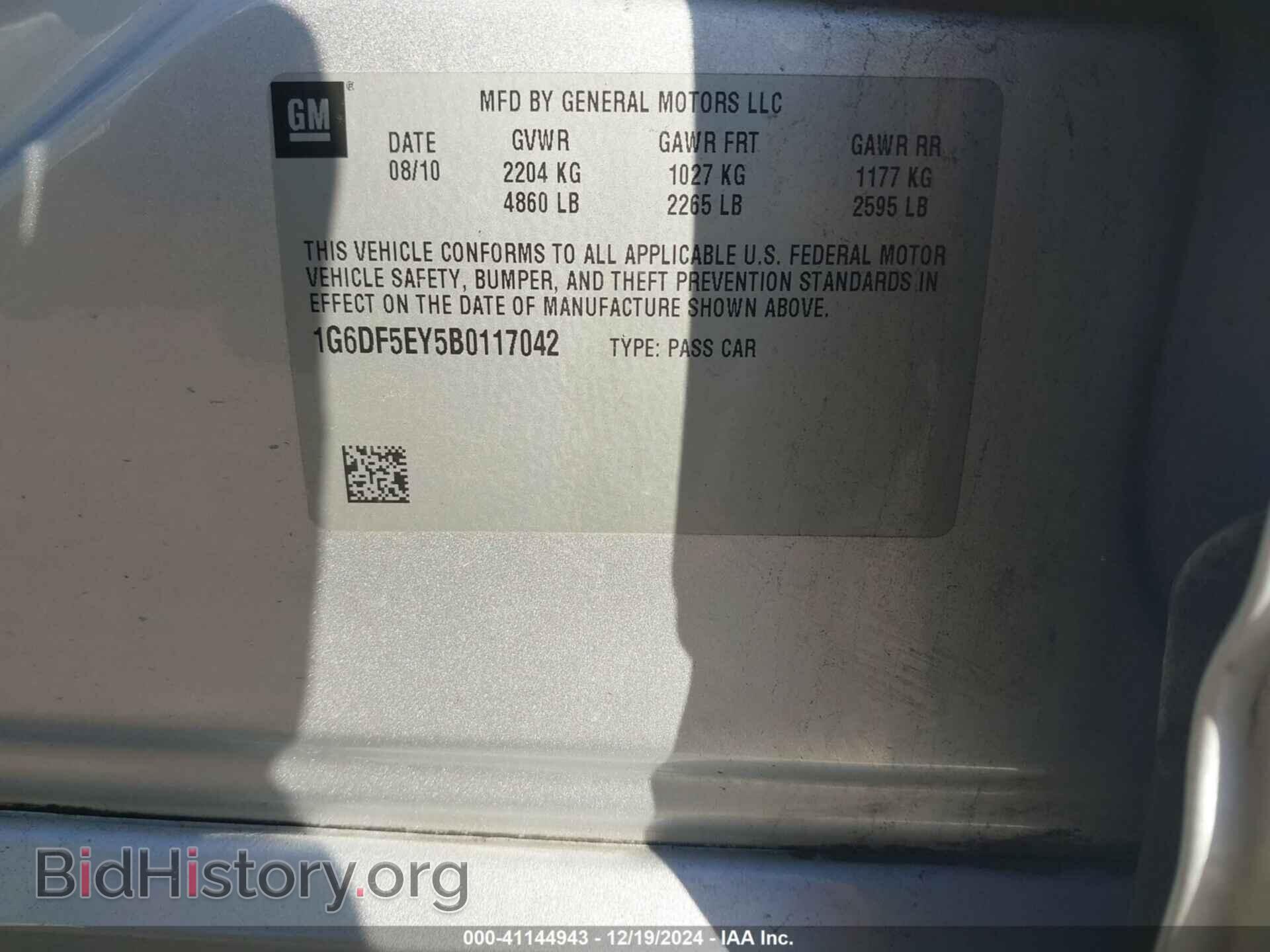 2011 CADILLAC CTS - VIN: 1G6DF5EY5B0117042 - Фото 9