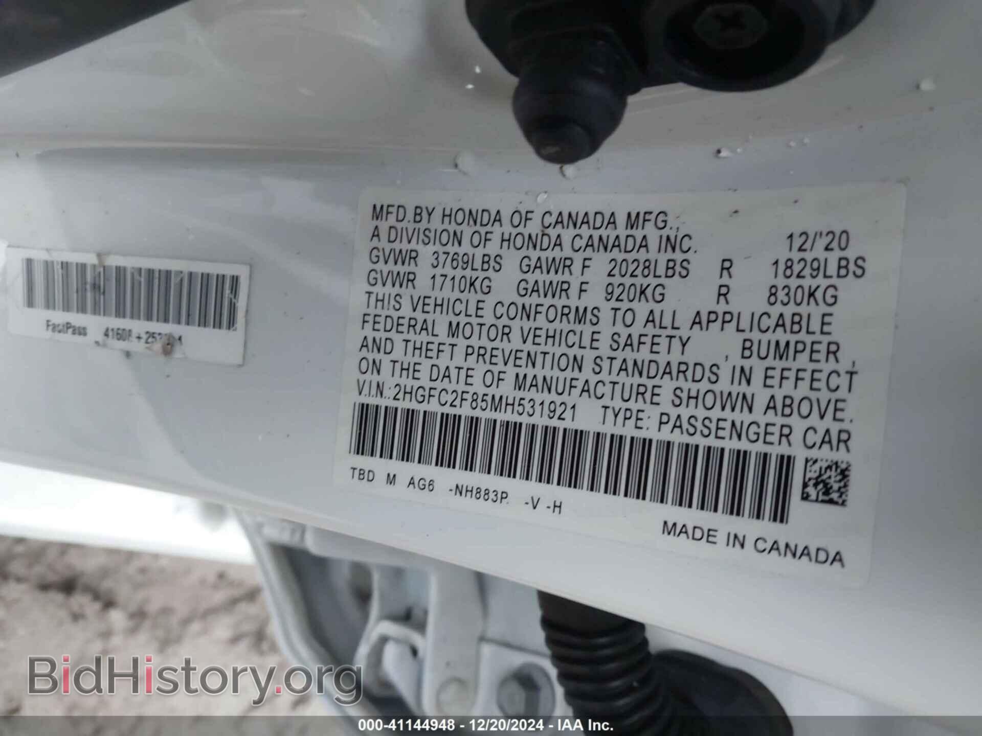 2021 HONDA CIVIC - VIN: 2HGFC2F85MH531921 - Фото 9