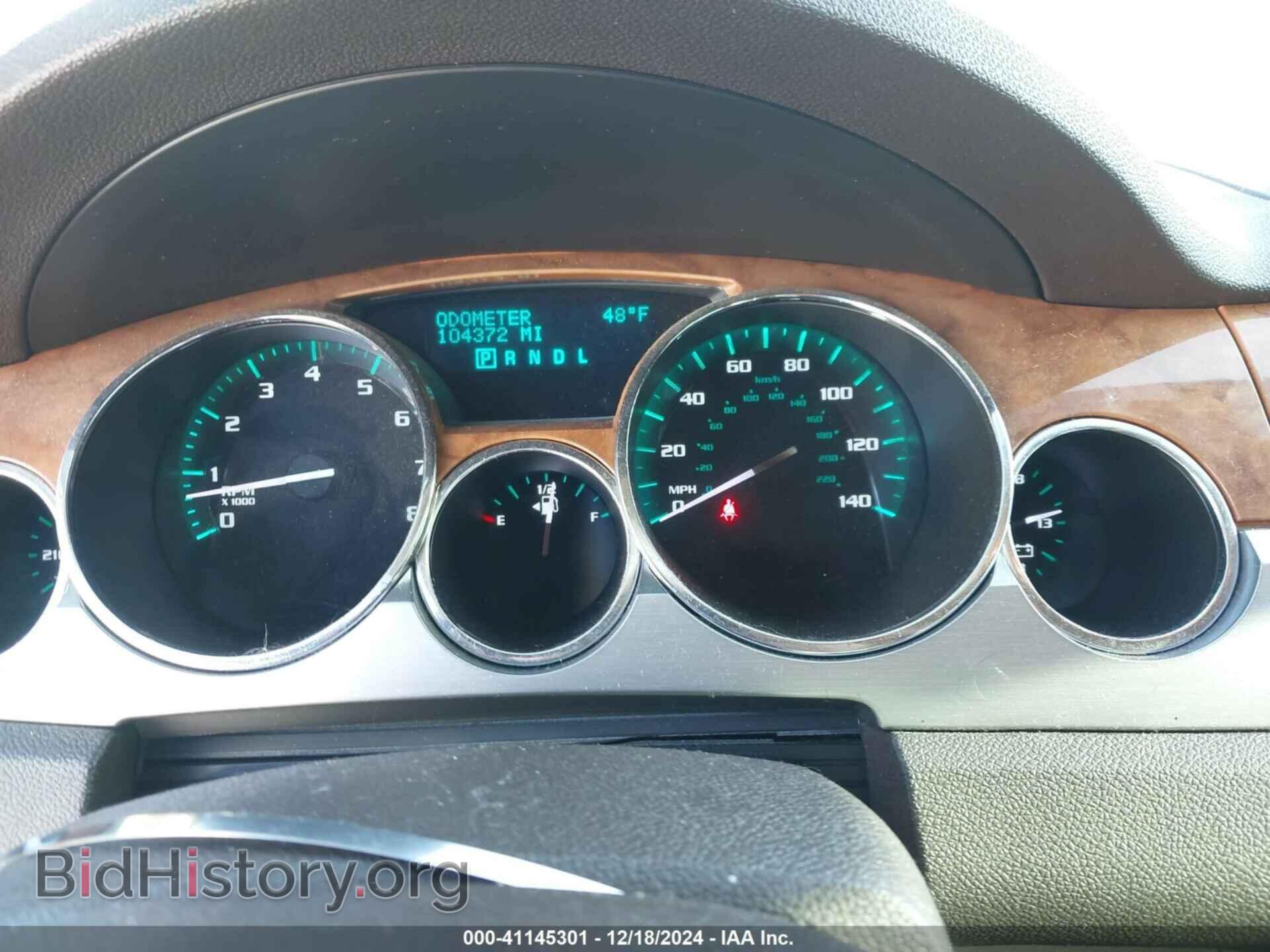 2012 BUICK ENCLAVE - VIN: 5GAKRDEDXCJ207478 - Photo 7