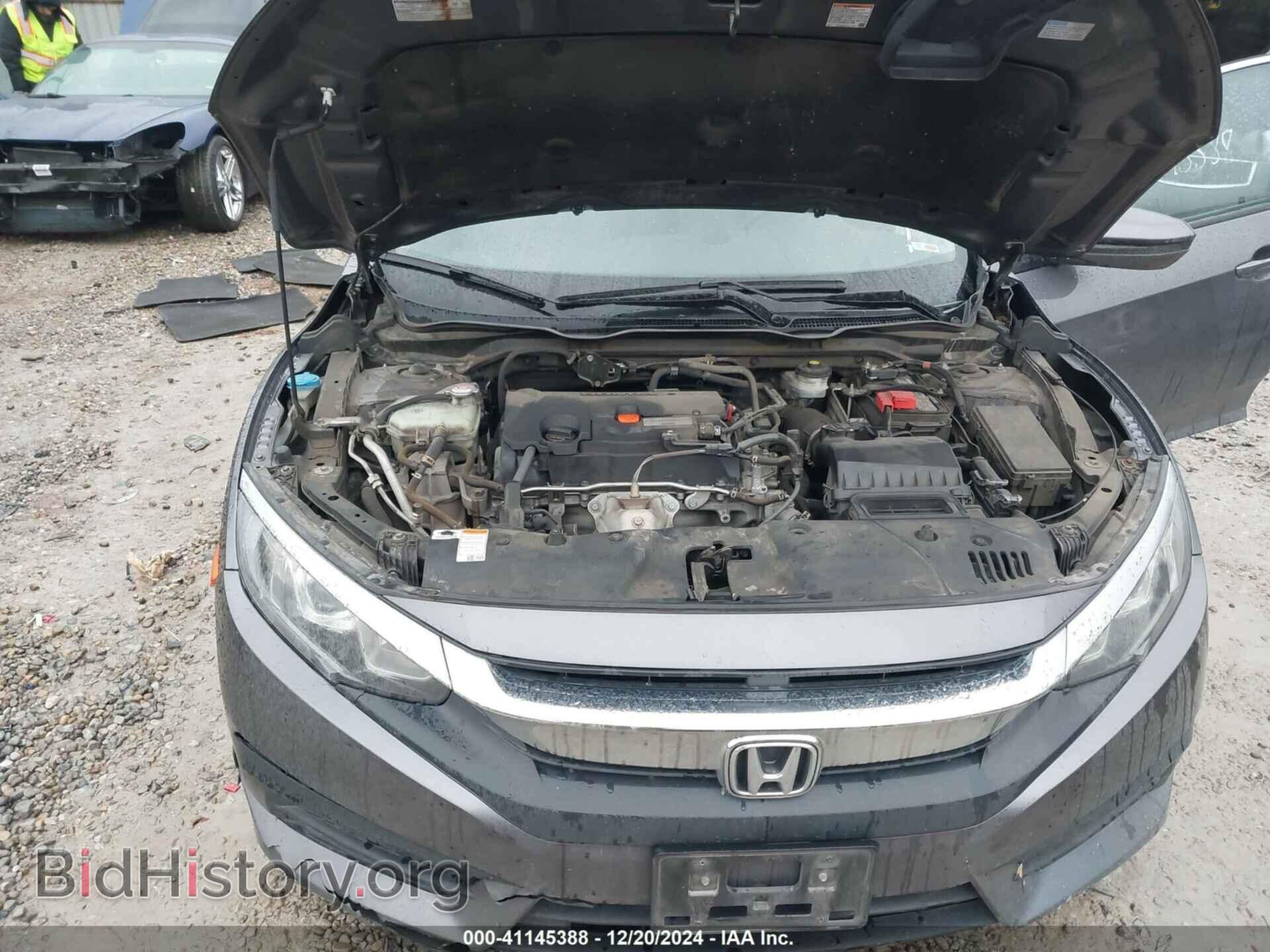 2017 HONDA CIVIC - VIN: 19XFC2F74HE077197 - Фото 10