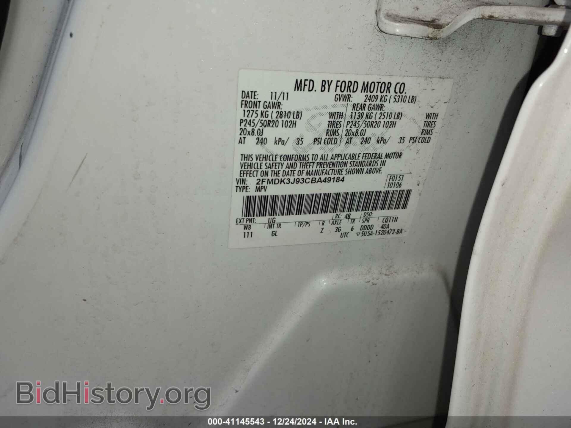 2012 FORD EDGE - VIN: 2FMDK3J93CBA49184 - Фото 9