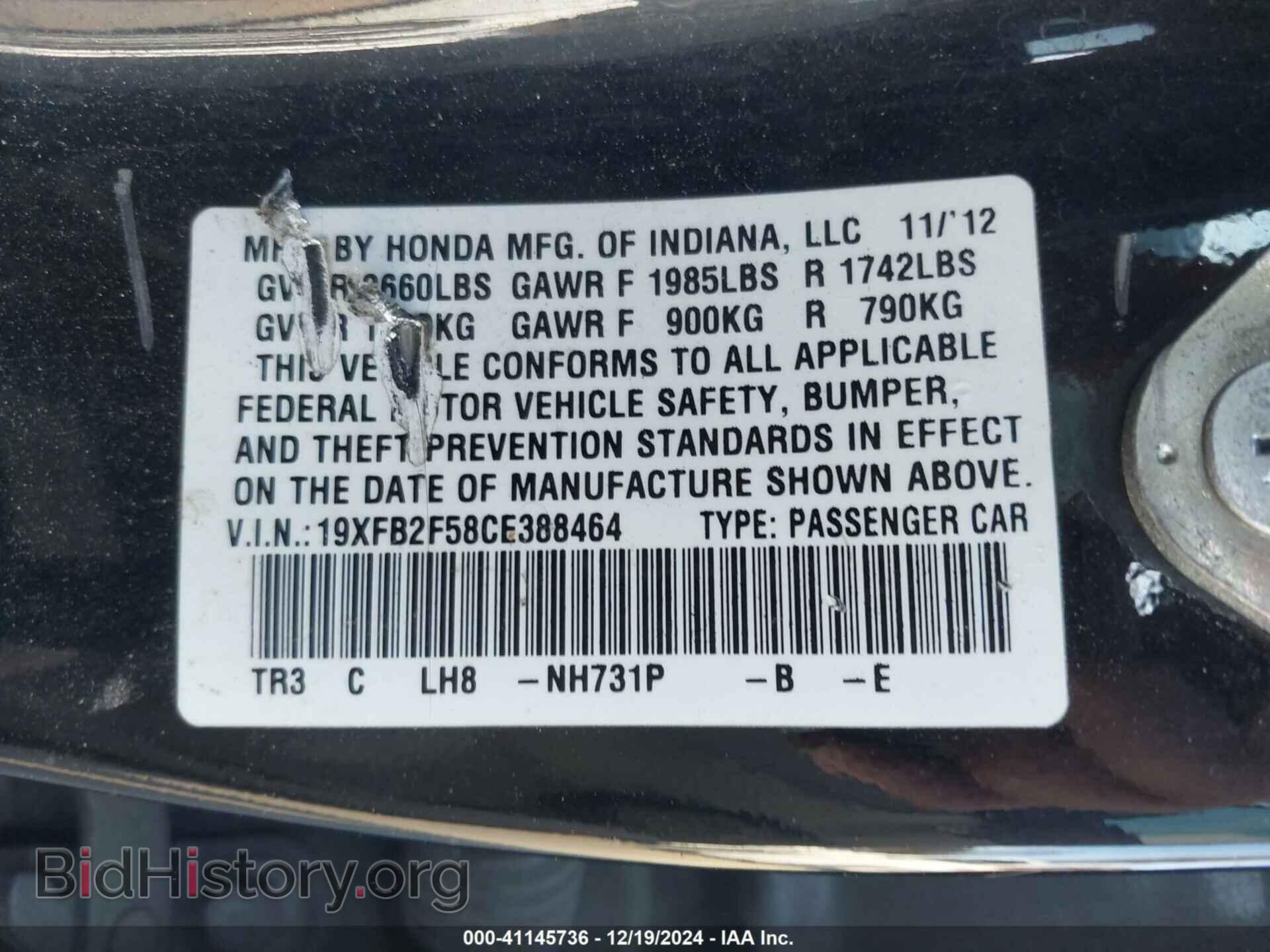 2012 HONDA CIVIC - VIN: 19XFB2F58CE388464 - Фото 9