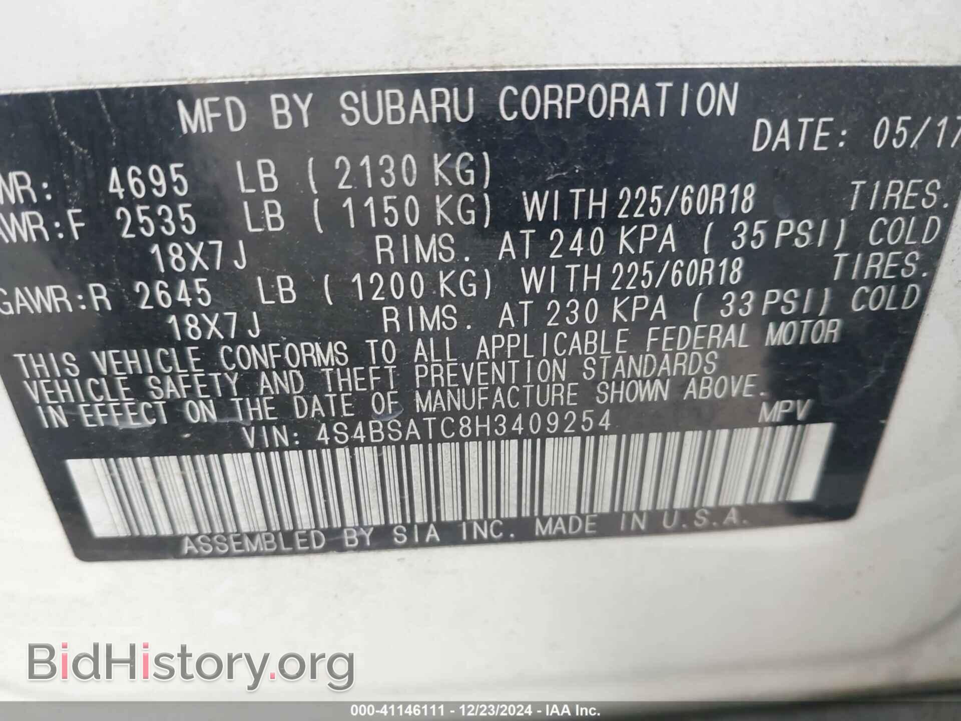 2017 SUBARU OUTBACK - VIN: 4S4BSATC8H3409254 - Фото 9