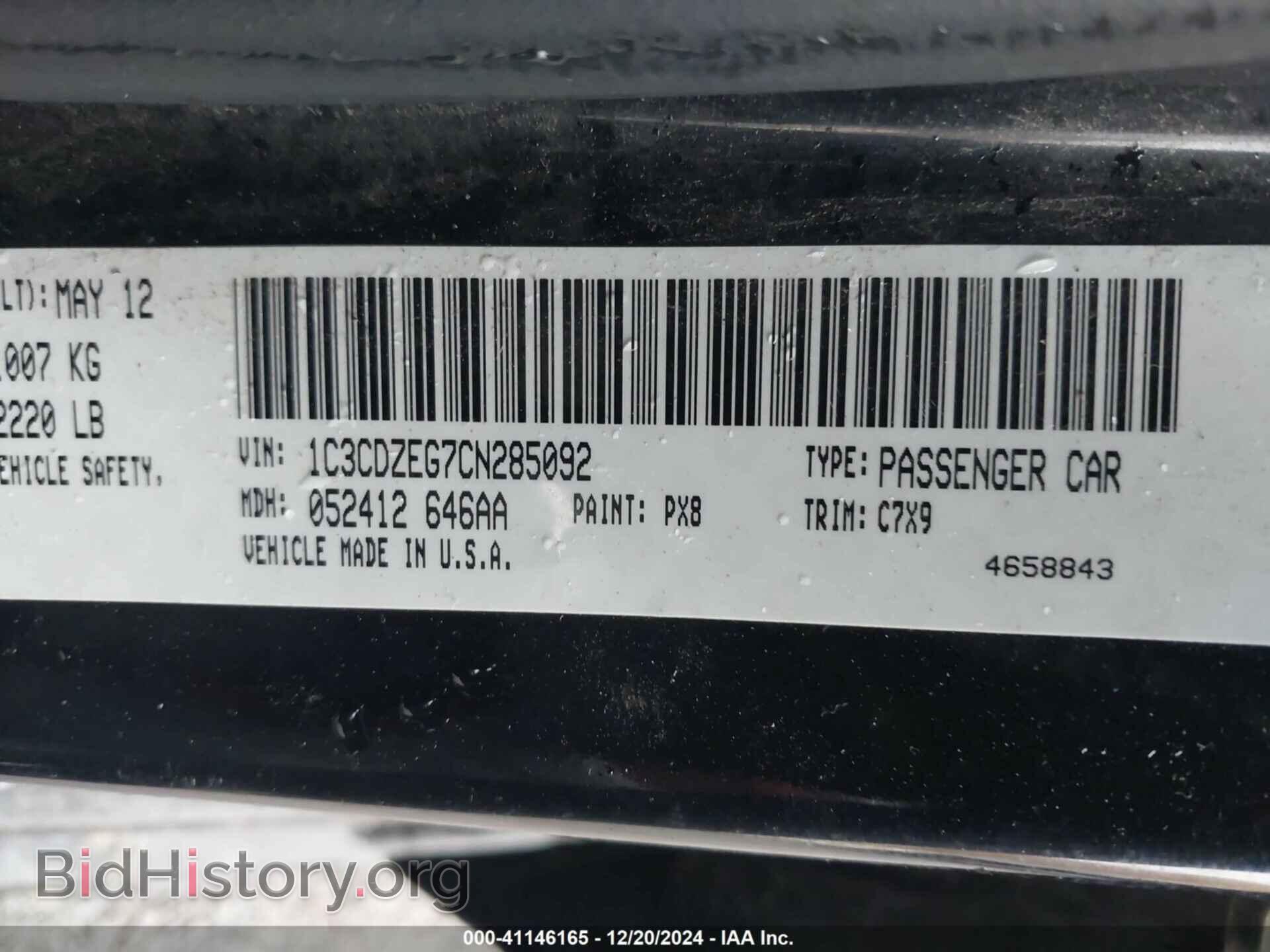 2012 DODGE AVENGER - VIN: 1C3CDZEG7CN285092 - Photo 9