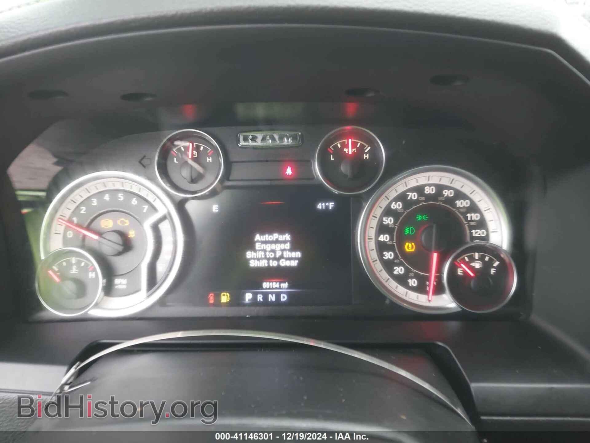 2017 RAM 1500 - VIN: 1C6RR7MT7HS787093 - Фото 7