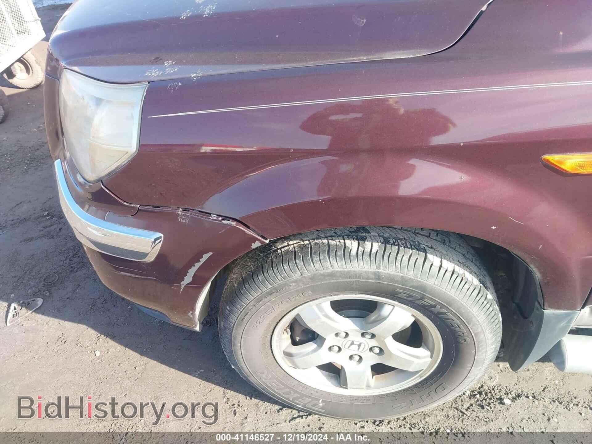 2007 HONDA PILOT - VIN: 5FNYF18727B026880 - Фото 13