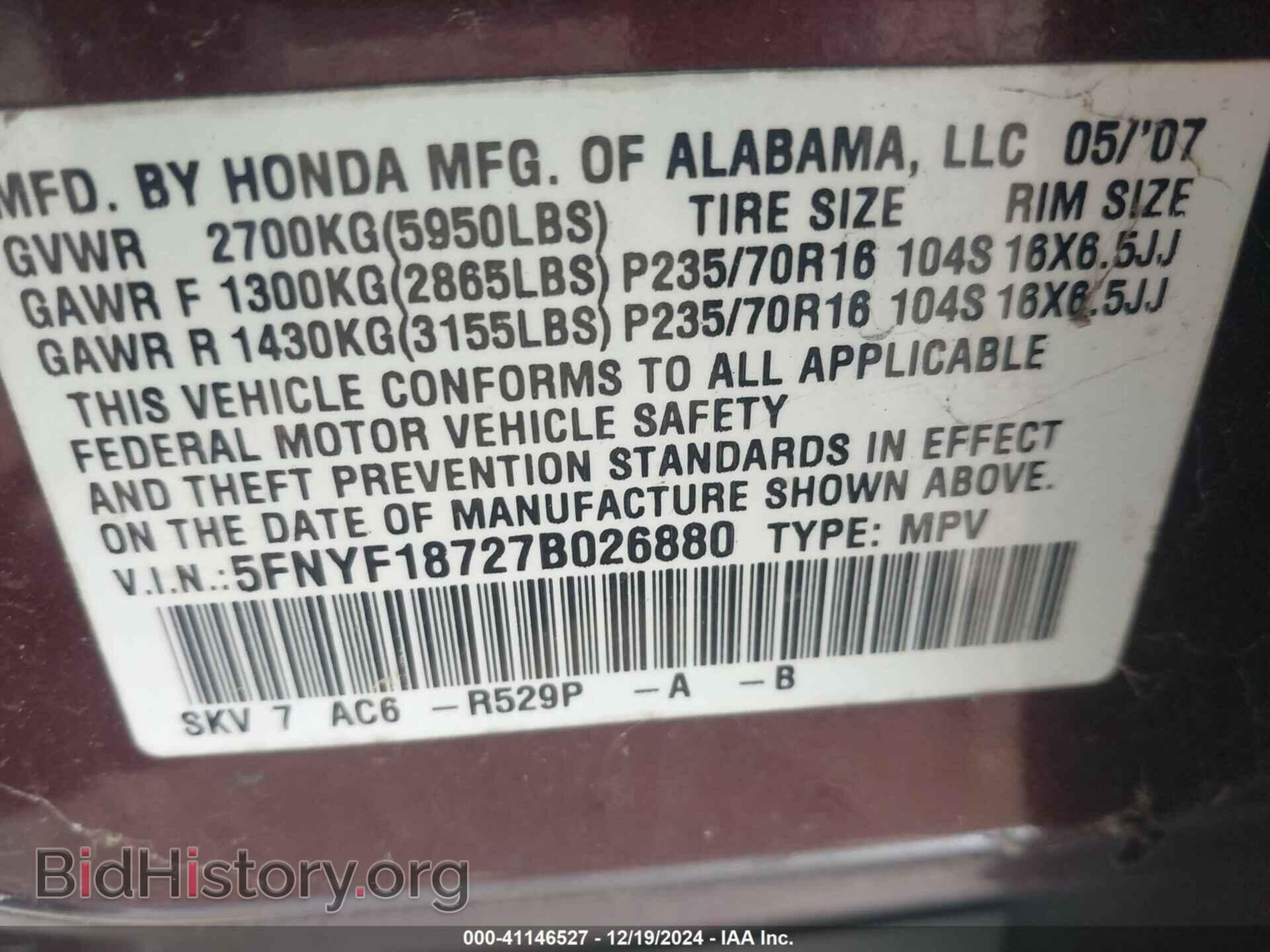2007 HONDA PILOT - VIN: 5FNYF18727B026880 - Фото 9