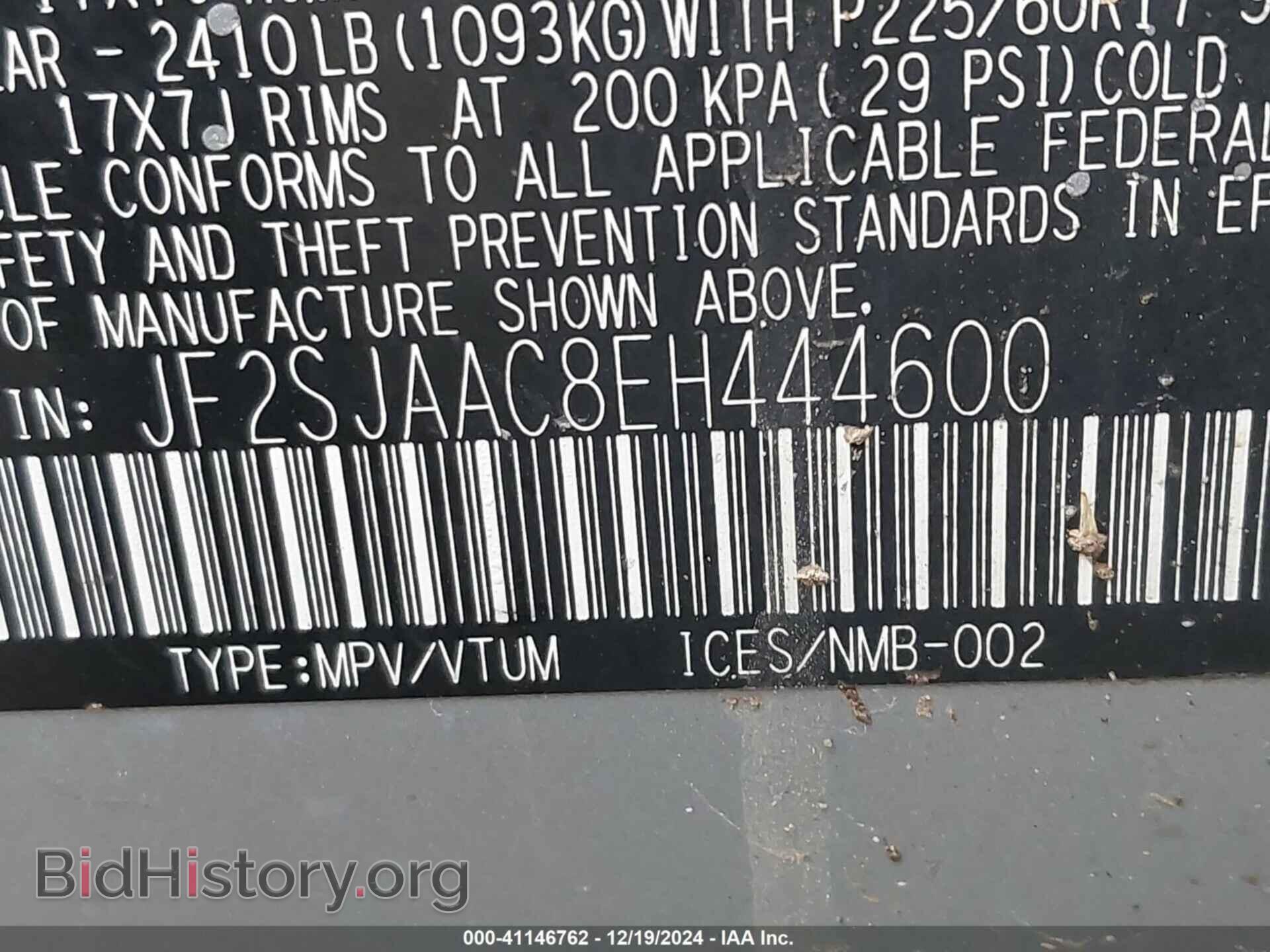 2014 SUBARU FORESTER - VIN: JF2SJAAC8EH444600 - Фото 9