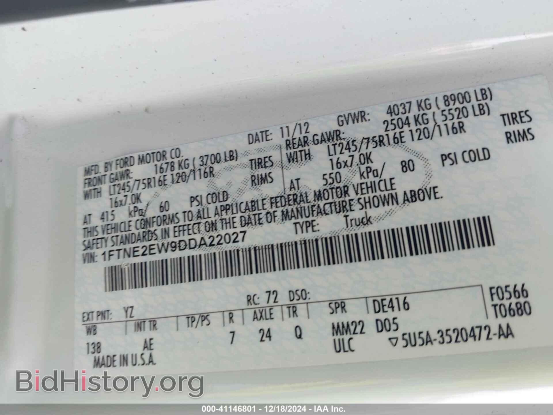 2013 FORD E-250 - VIN: 1FTNE2EW9DDA22027 - Фото 9
