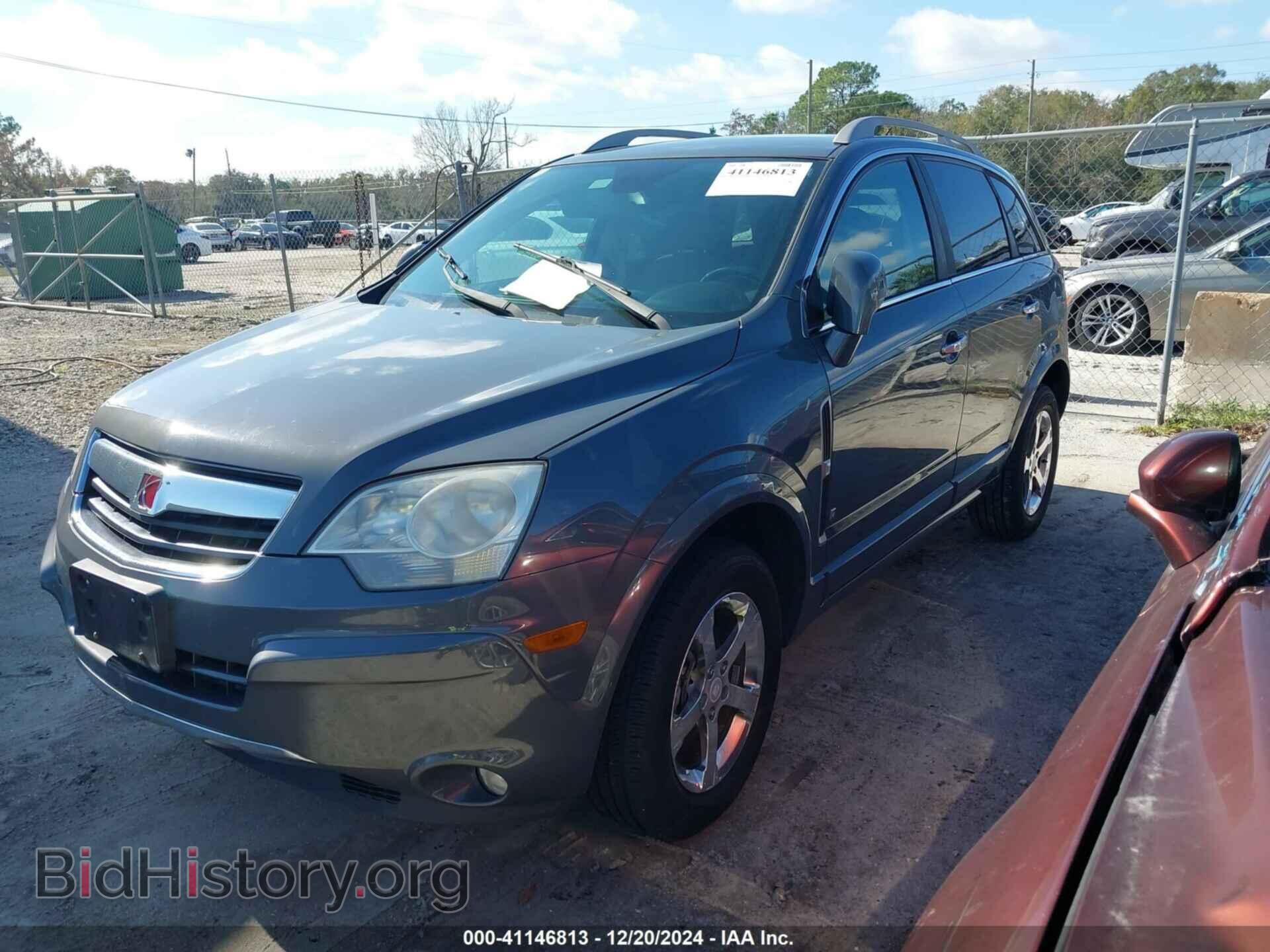 2009 SATURN VUE - VIN: 3GSDL53719S565463 - Фото 2