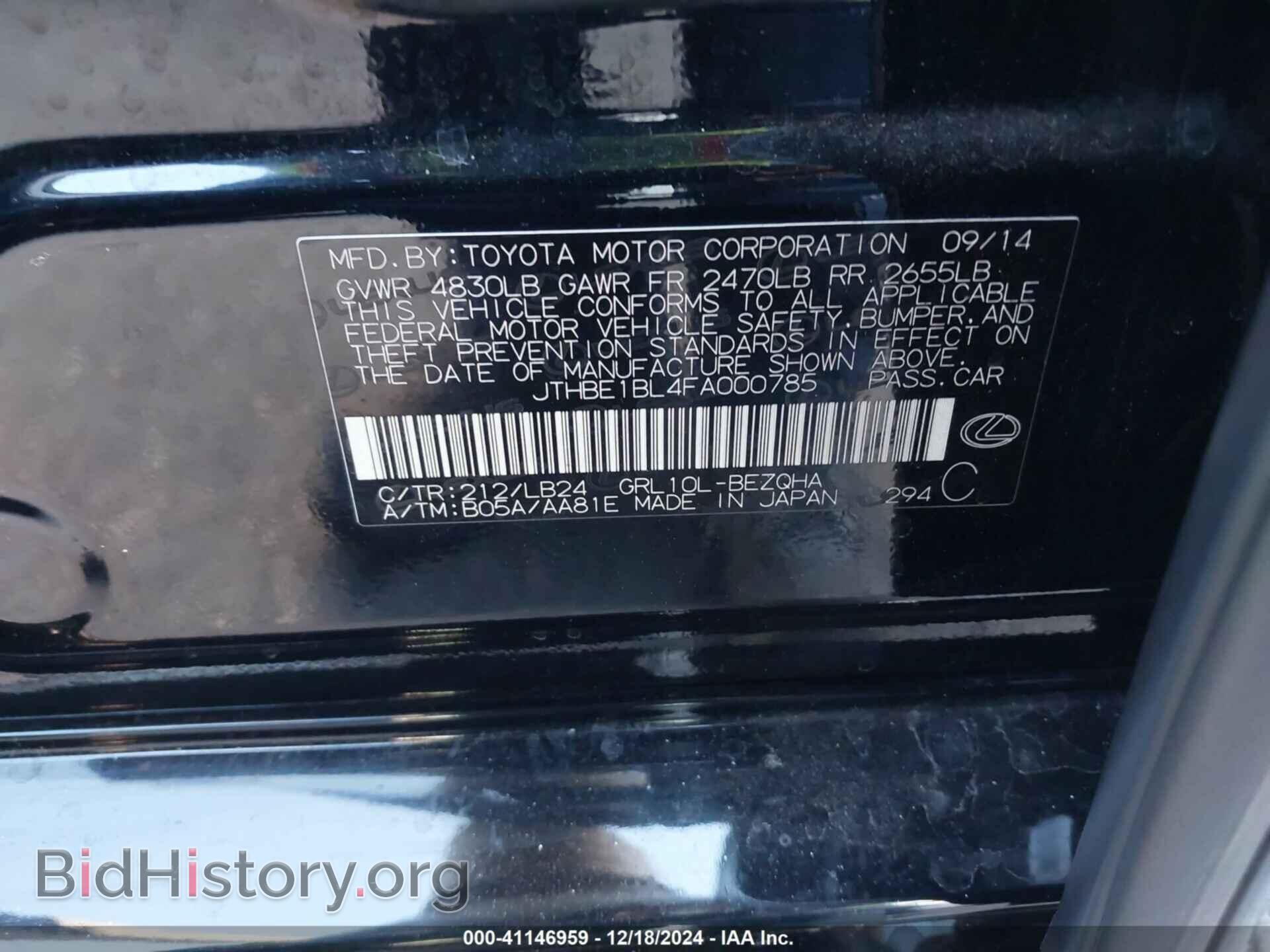 2015 LEXUS GS - VIN: JTHBE1BL4FA000785 - Фото 8