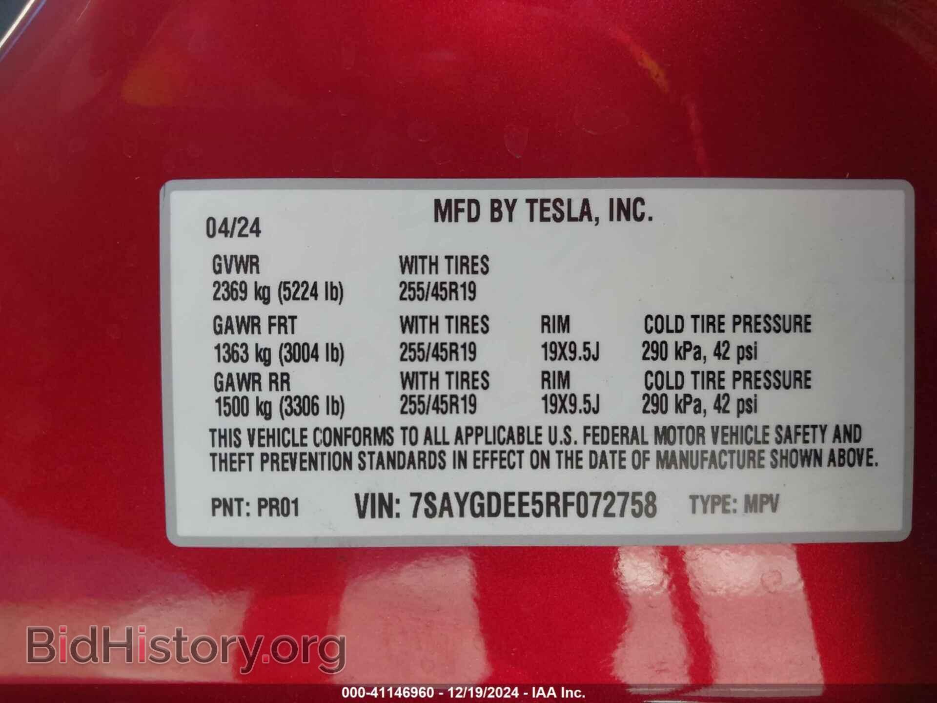 2024 TESLA MODEL Y - VIN: 7SAYGDEE5RF072758 - Фото 9