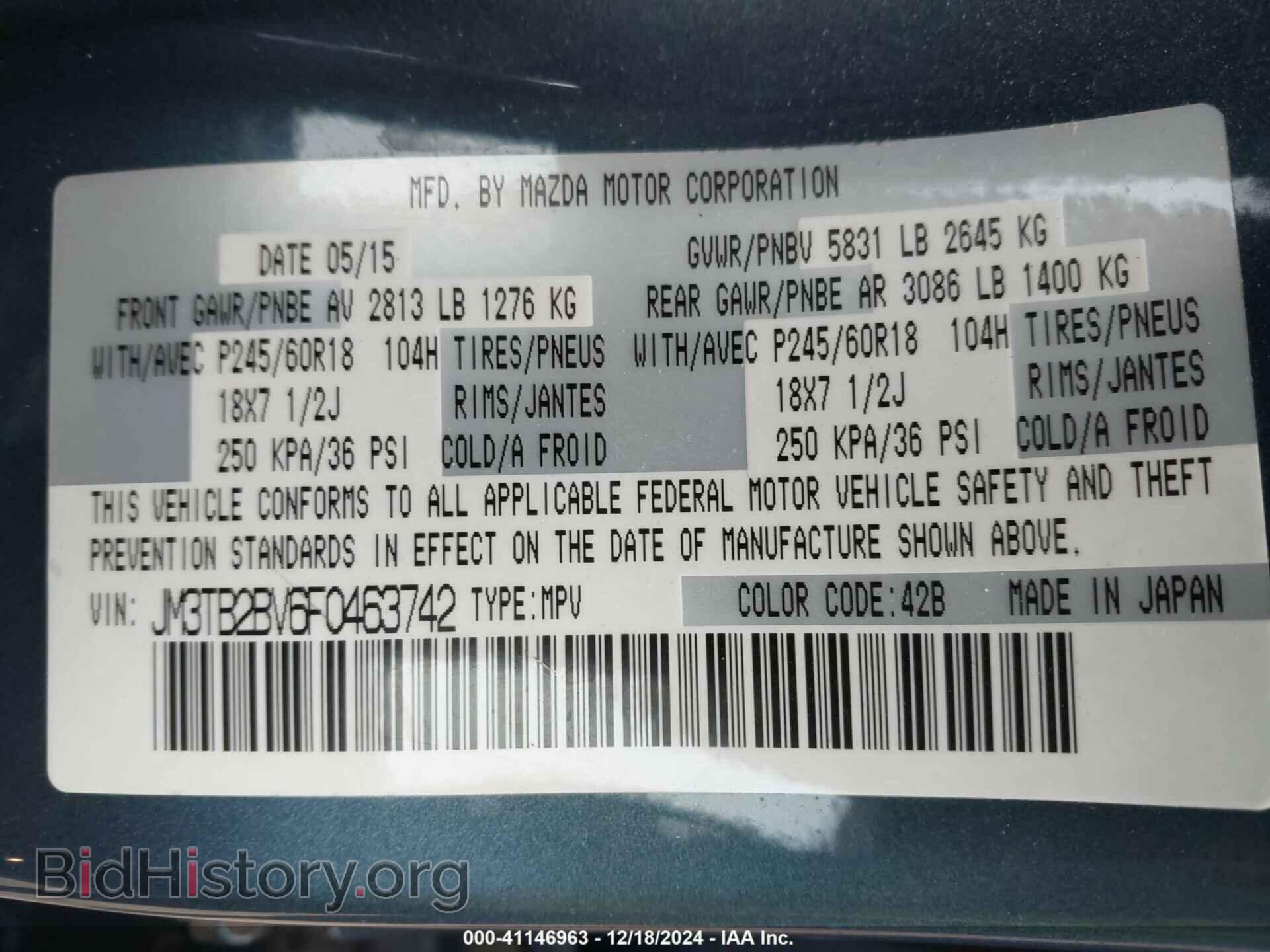 2015 MAZDA CX-9 - VIN: JM3TB2BV6F0463742 - Фото 9