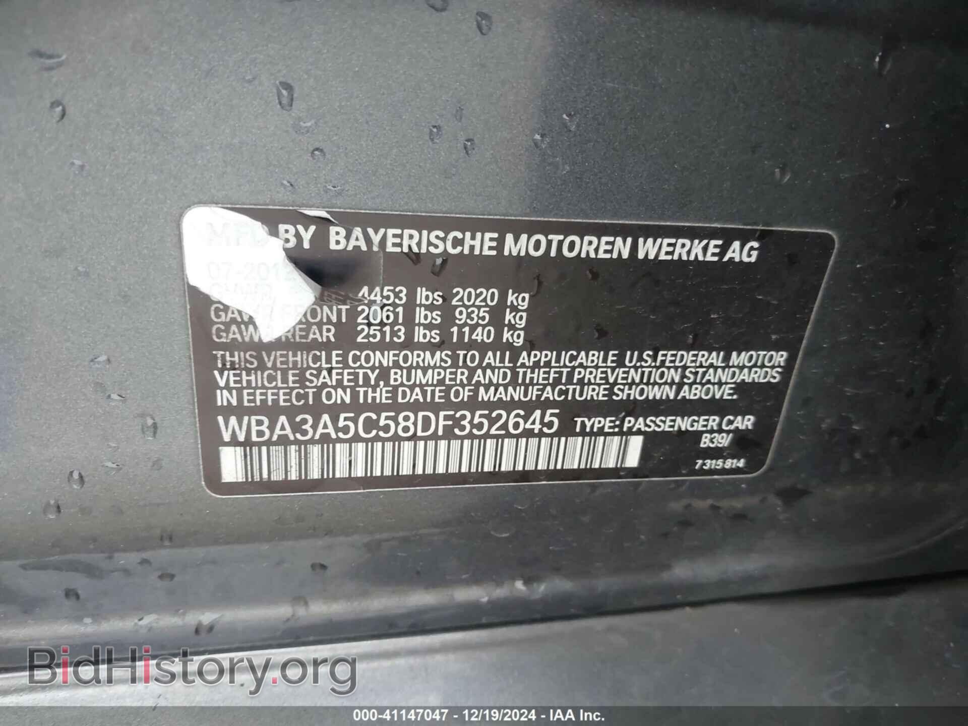 2013 BMW 3 SERIES - VIN: WBA3A5C58DF352645 - Фото 9