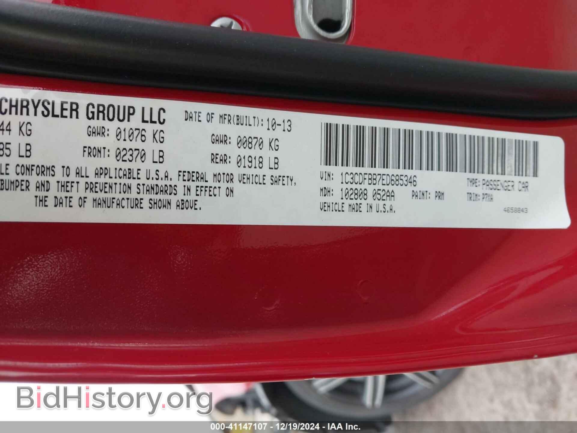 2014 DODGE DART - VIN: 1C3CDFBB7ED685346 - Фото 9