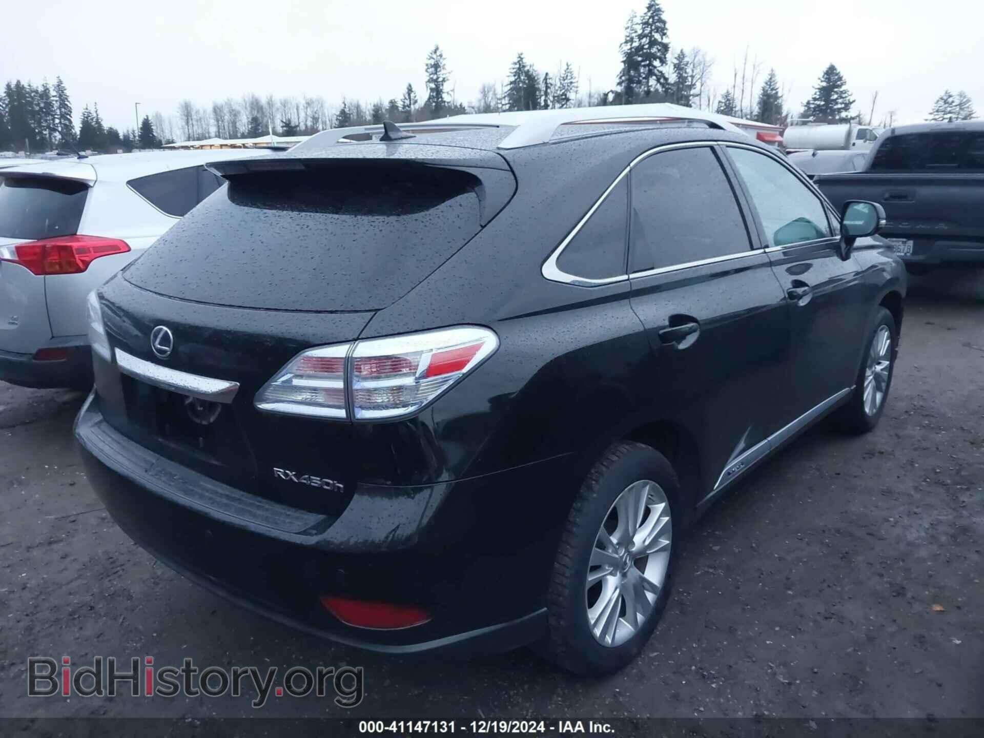 2012 LEXUS RX 450H - VIN: JTJBC1BA2C2425561 - Фото 4