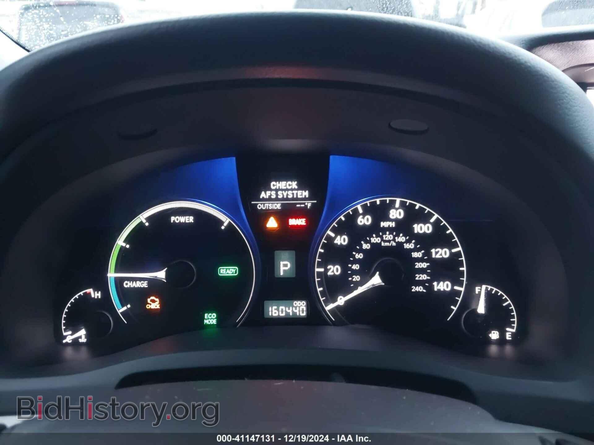 2012 LEXUS RX 450H - VIN: JTJBC1BA2C2425561 - Фото 7