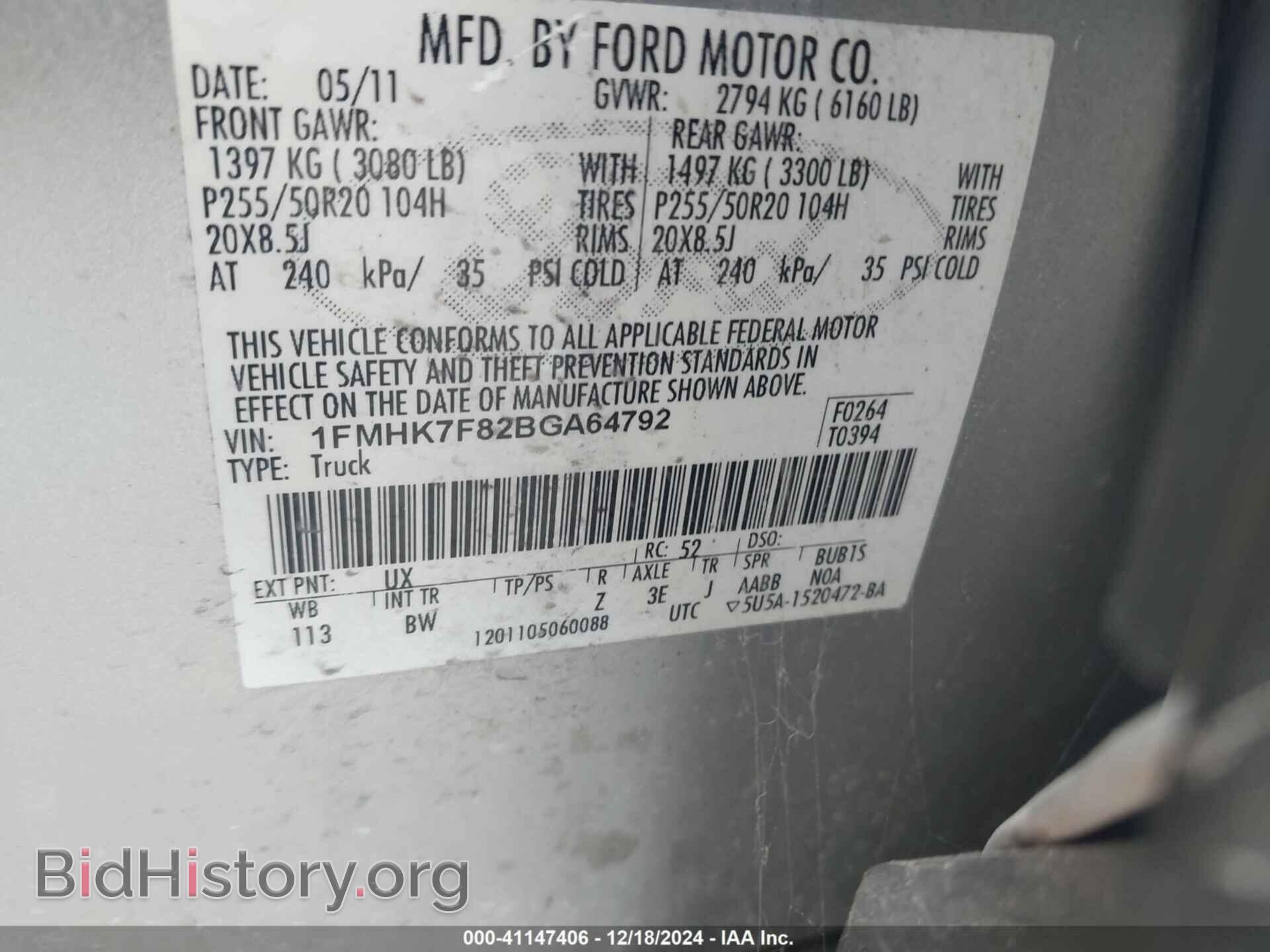 2011 FORD EXPLORER - VIN: 1FMHK7F82BGA64792 - Photo 9