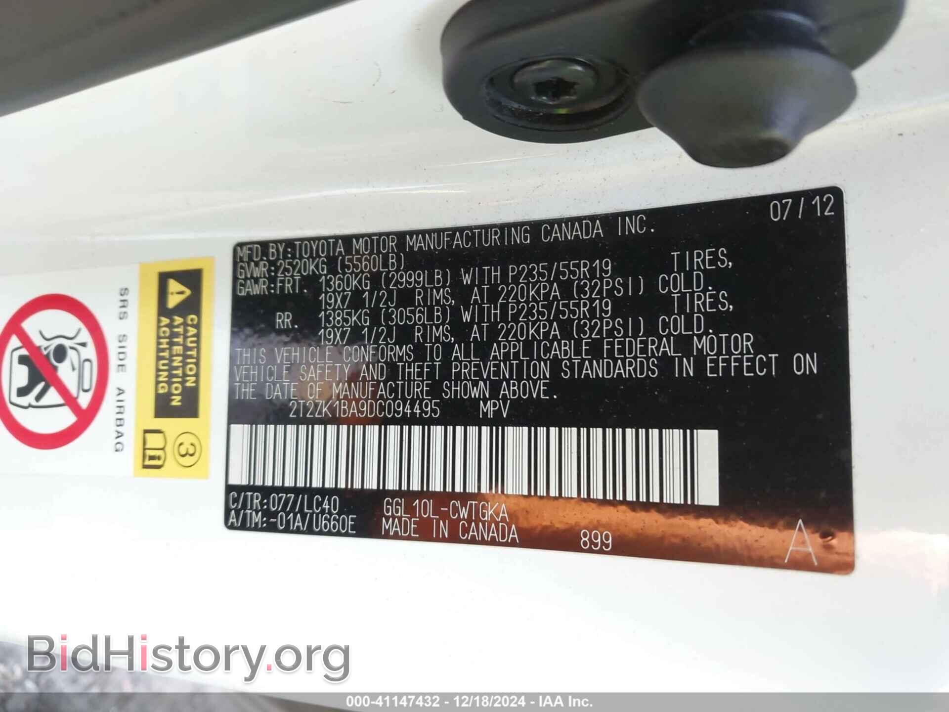 2013 LEXUS RX - VIN: 2T2ZK1BA9DC094495 - Фото 9