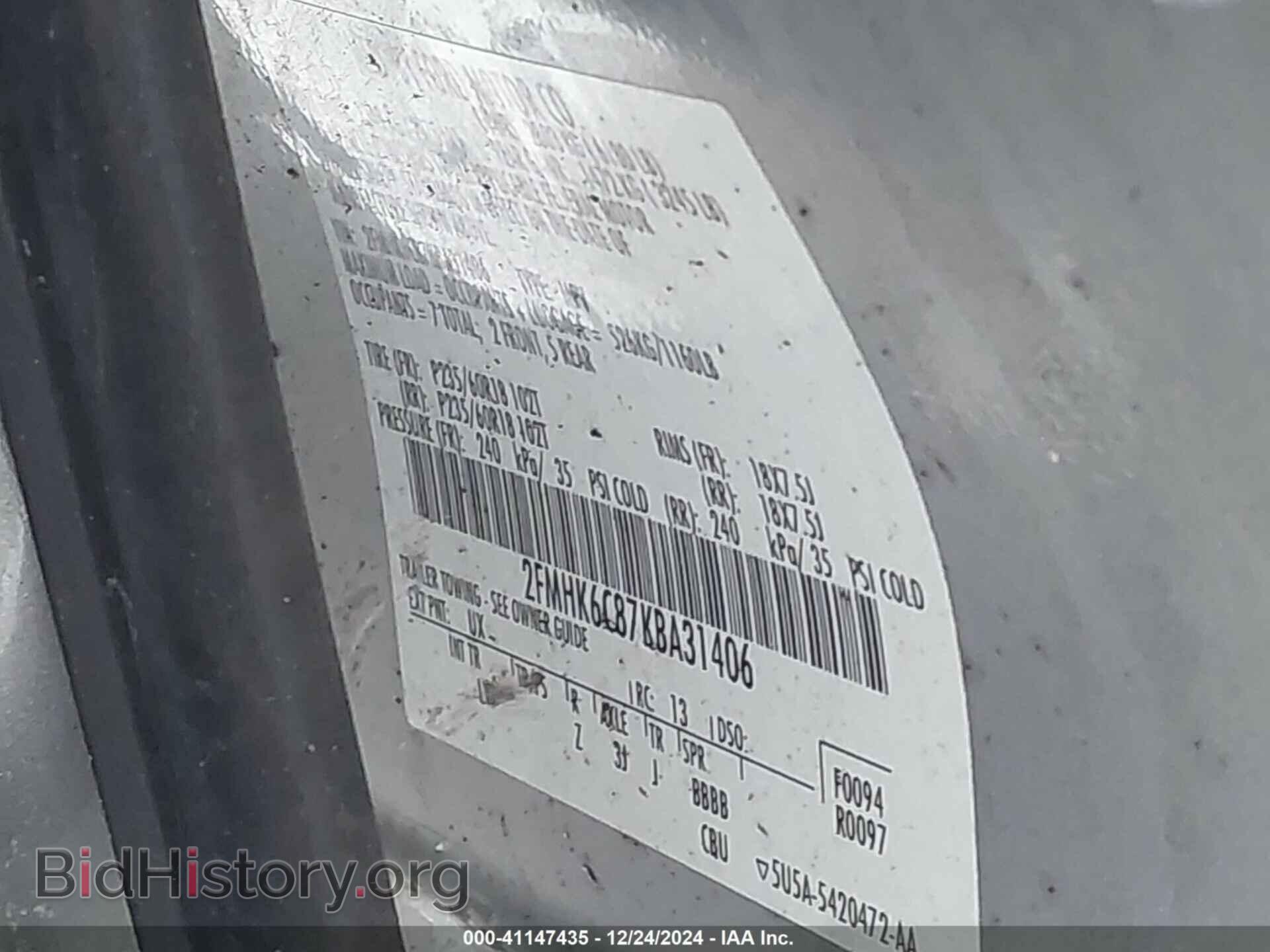 2019 FORD FLEX - VIN: 2FMHK6C87KBA31406 - Photo 9