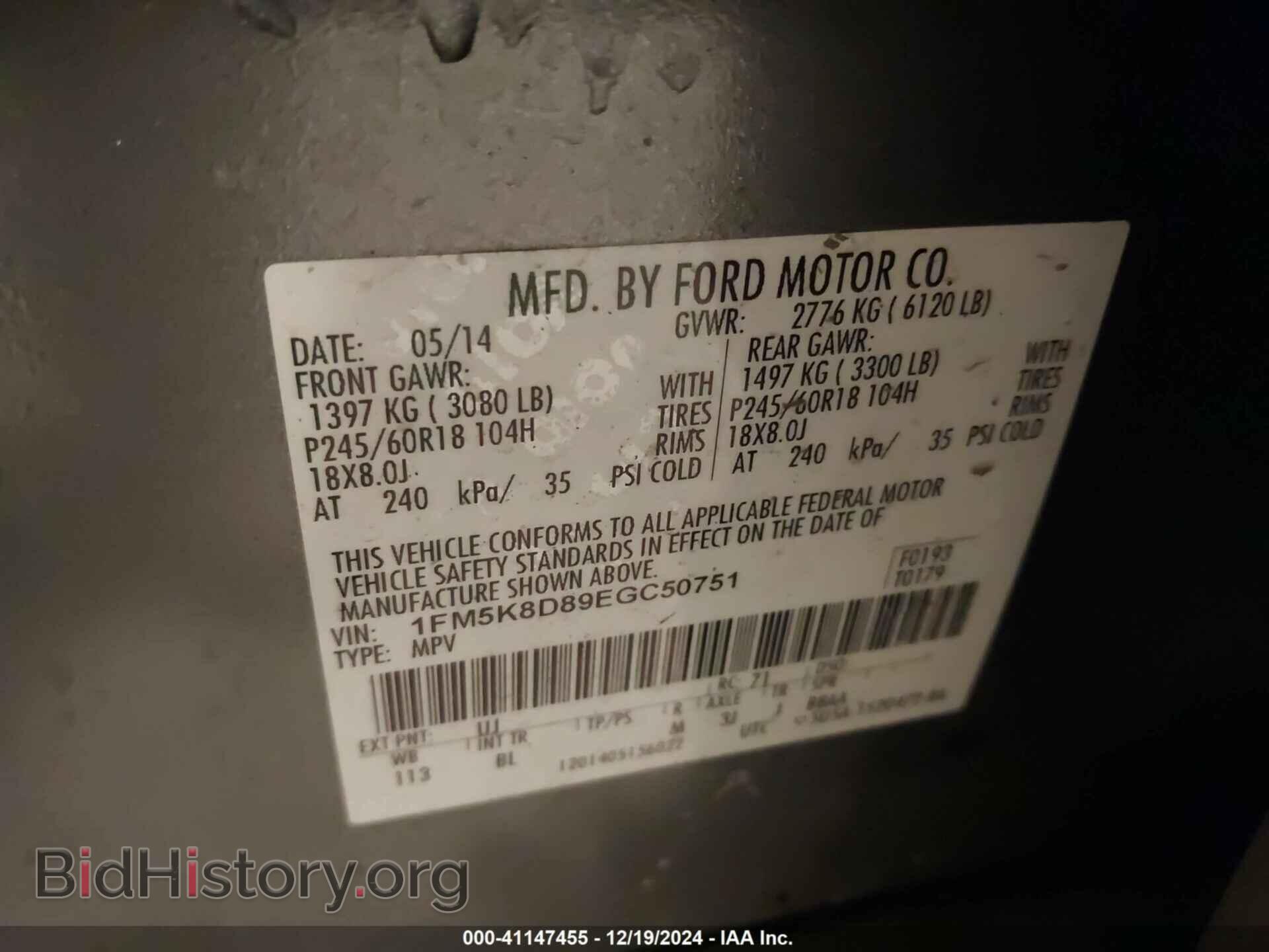 2014 FORD EXPLORER - VIN: 1FM5K8D89EGC50751 - Фото 9