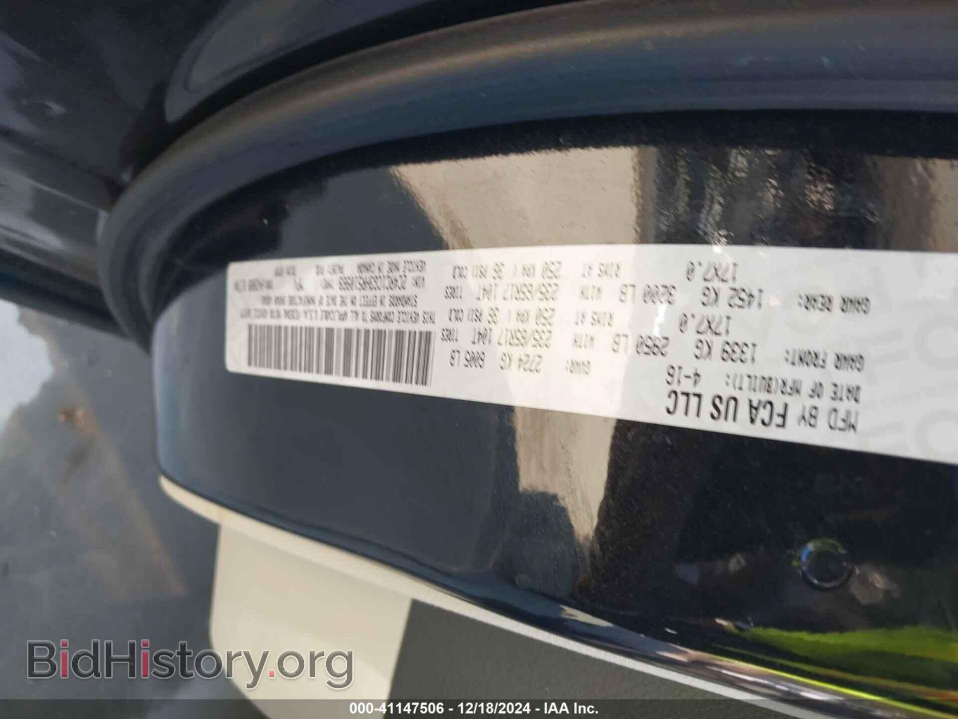 2017 CHRYSLER PACIFICA - VIN: 2C4RC1CG3HR510969 - Фото 9