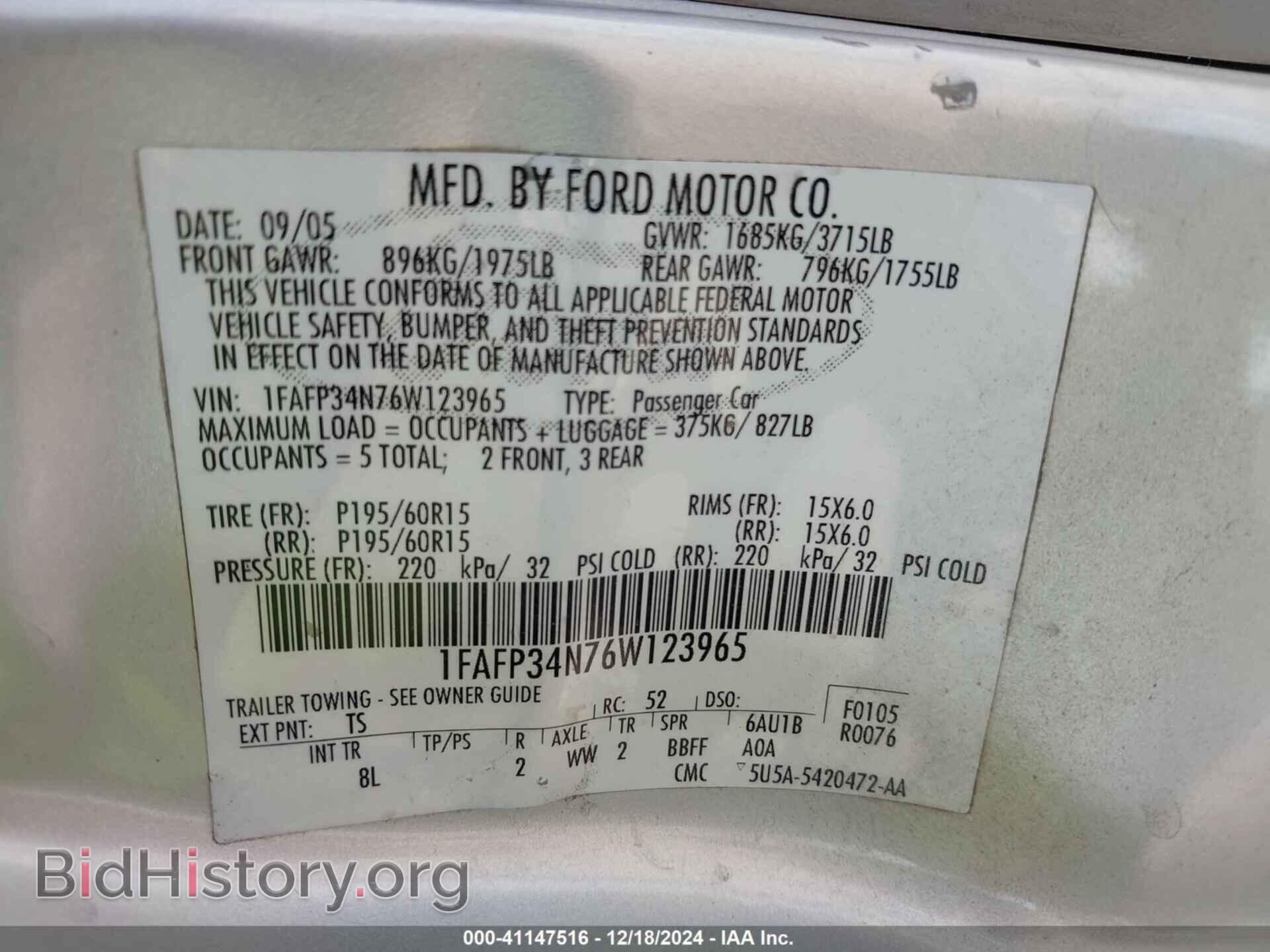 2006 FORD FOCUS - VIN: 1FAFP34N76W123965 - Фото 9