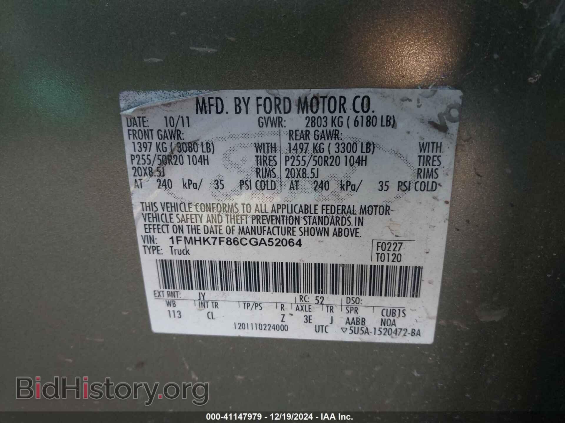 2012 FORD EXPLORER - VIN: 1FMHK7F86CGA52064 - Фото 9