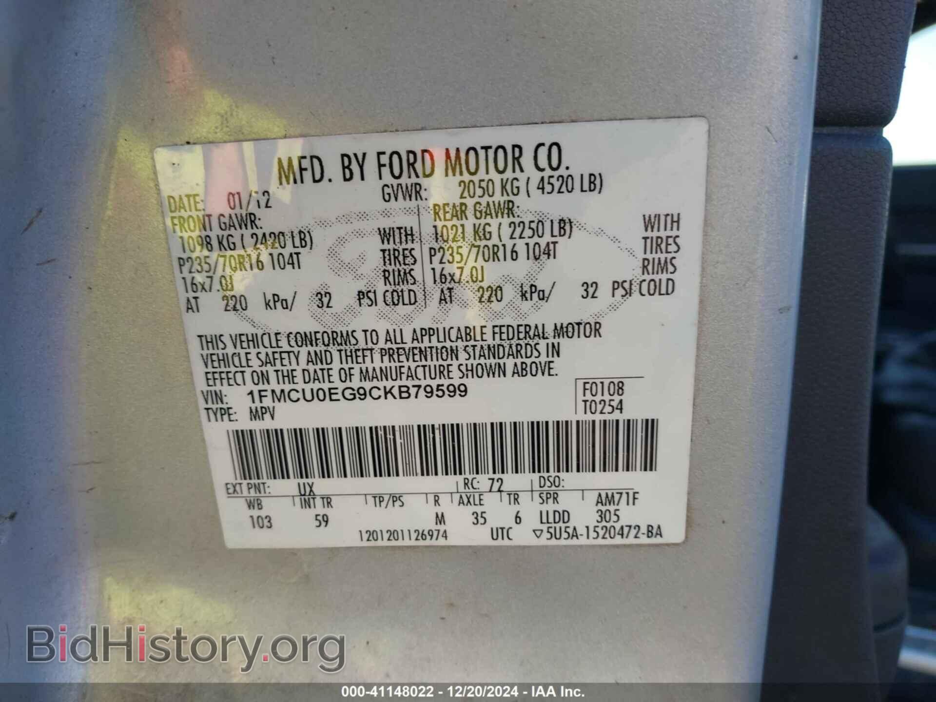 2012 FORD ESCAPE - VIN: 1FMCU0EG9CKB79599 - Фото 9