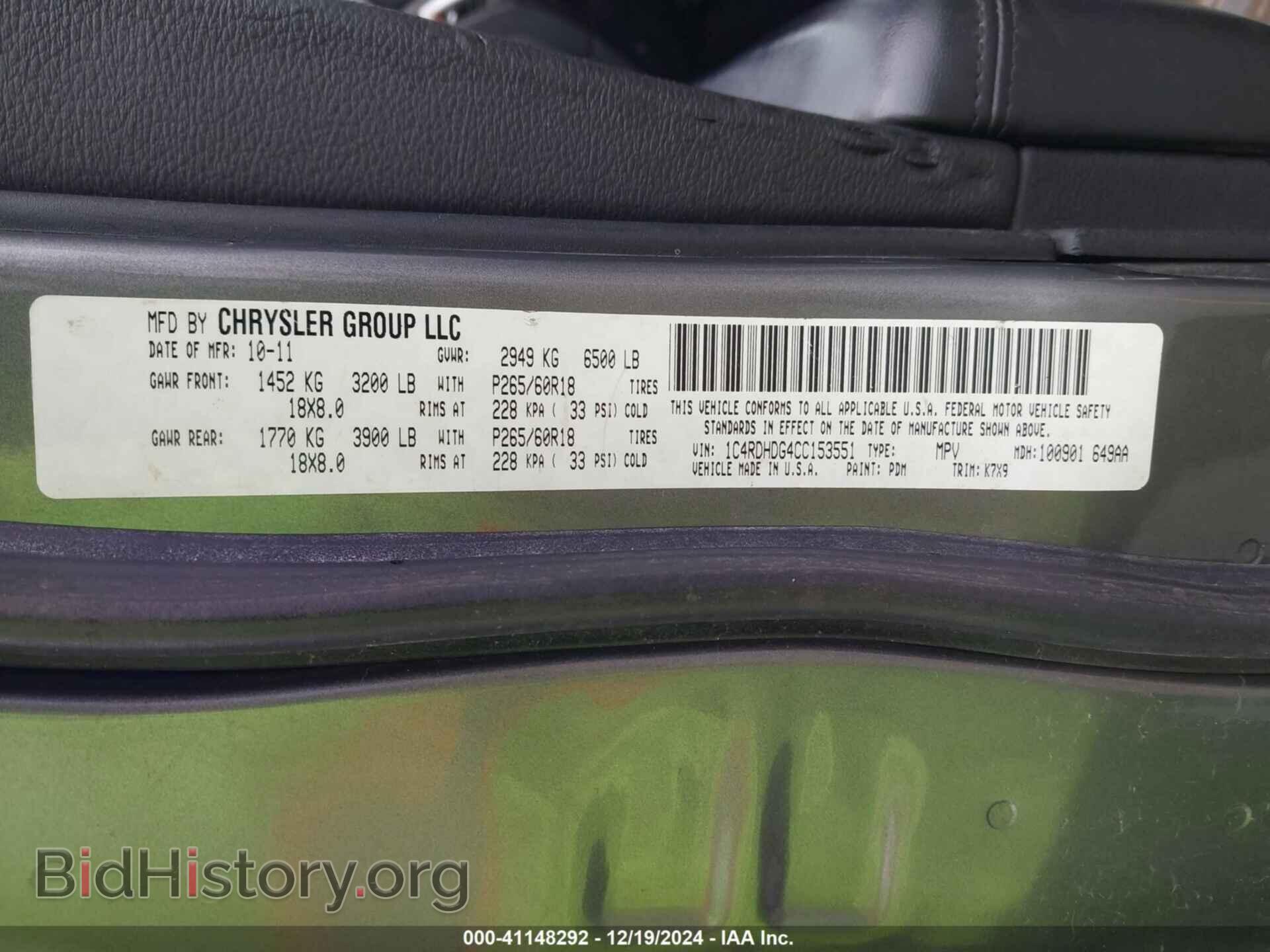 2012 DODGE DURANGO - VIN: 1C4RDHDG4CC153551 - Photo 9
