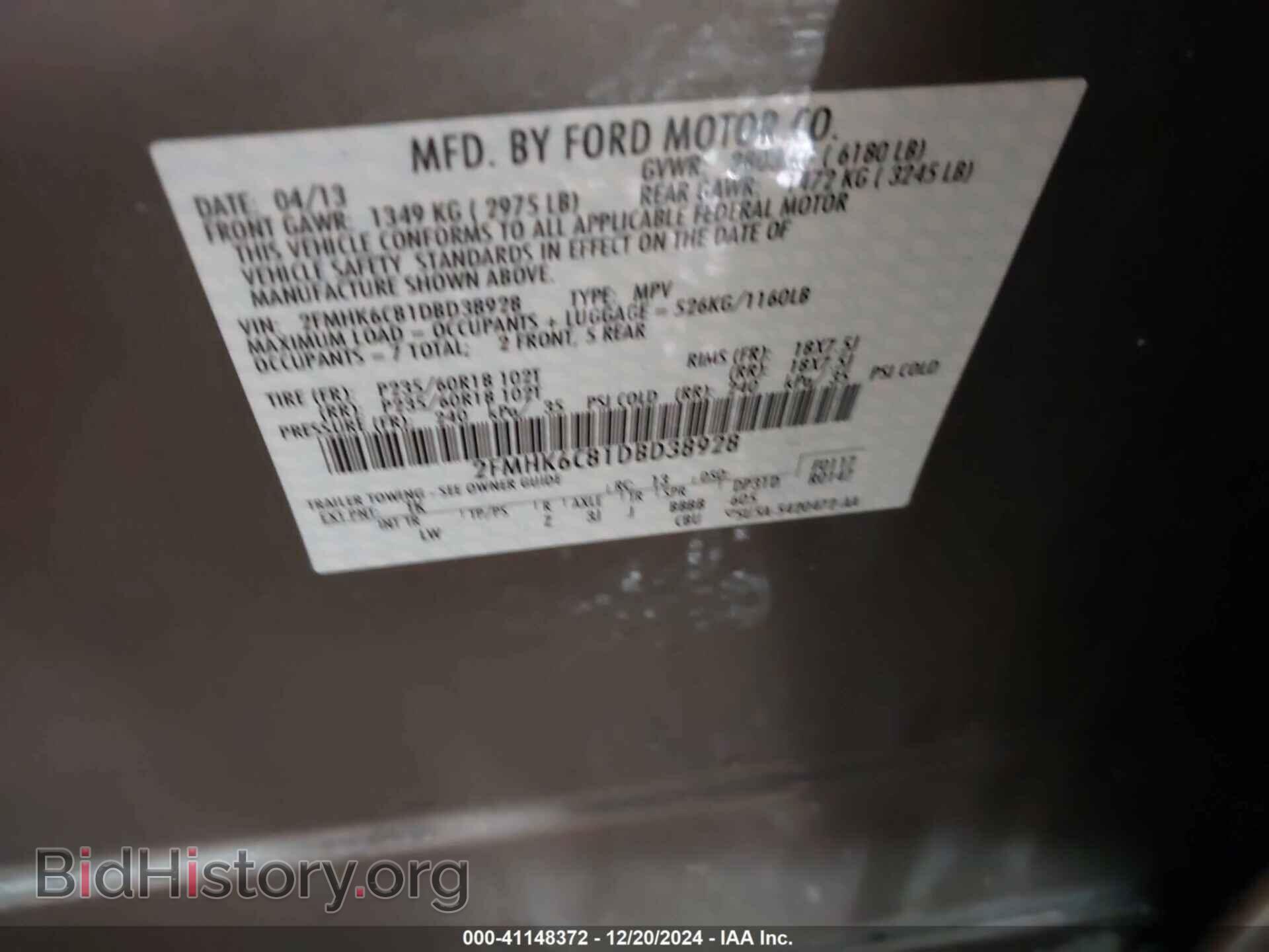 2013 FORD FLEX - VIN: 2FMHK6C81DBD38928 - Фото 9