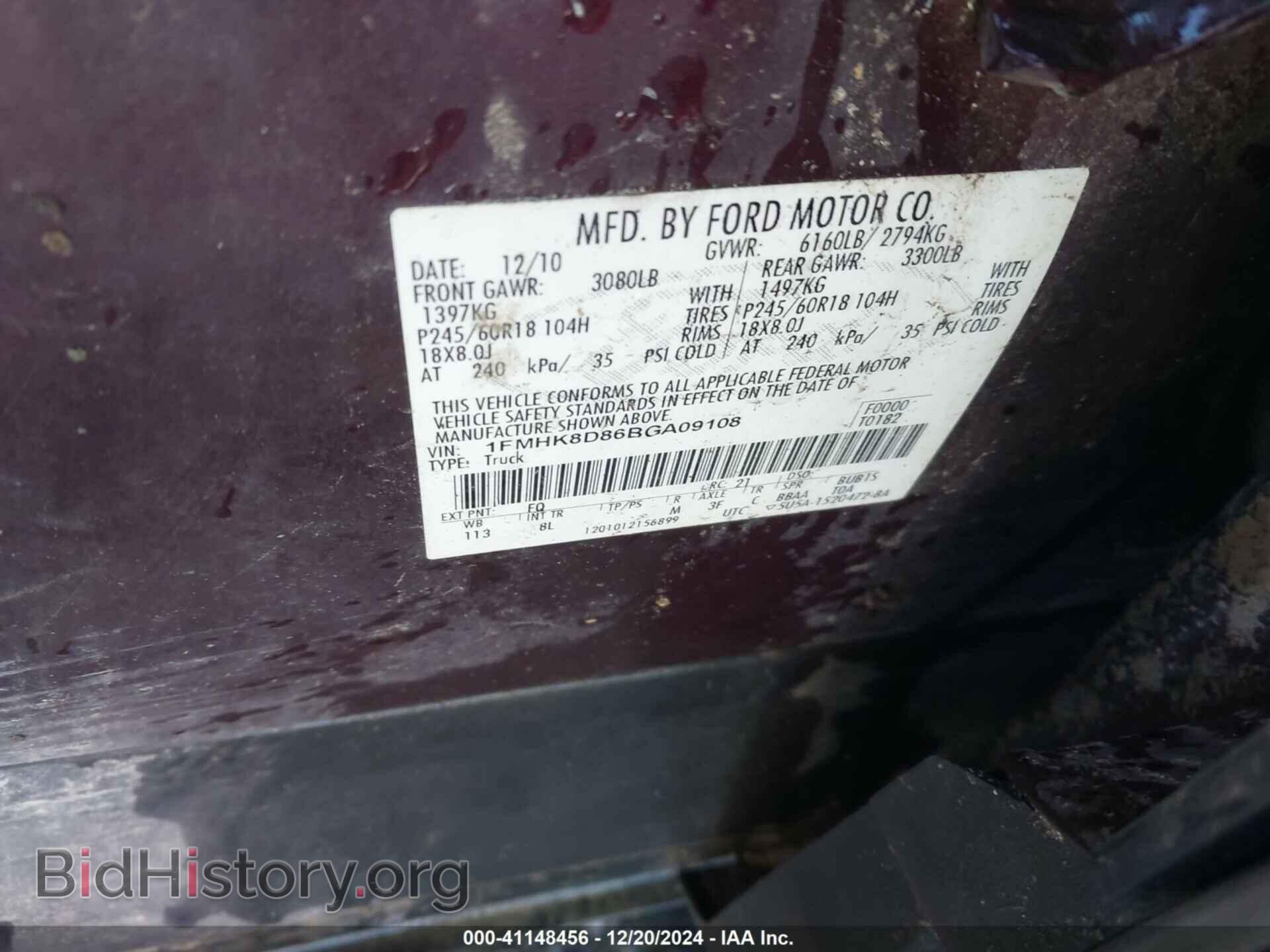 2011 FORD EXPLORER - VIN: 1FMHK8D86BGA09108 - Фото 9