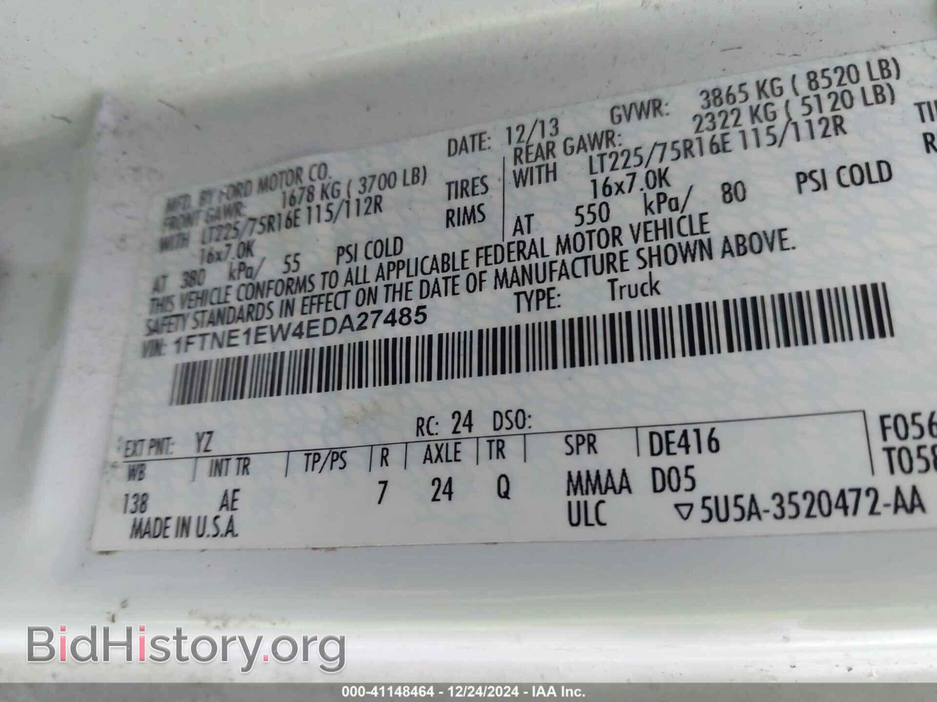 2014 FORD E-150 - VIN: 1FTNE1EW4EDA27485 - Фото 9