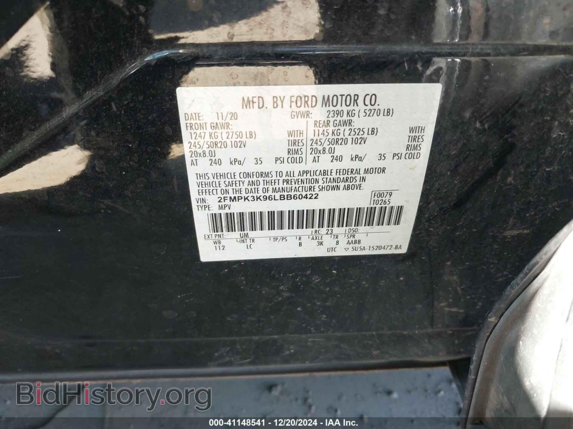 2020 FORD EDGE - VIN: 2FMPK3K96LBB60422 - Фото 9