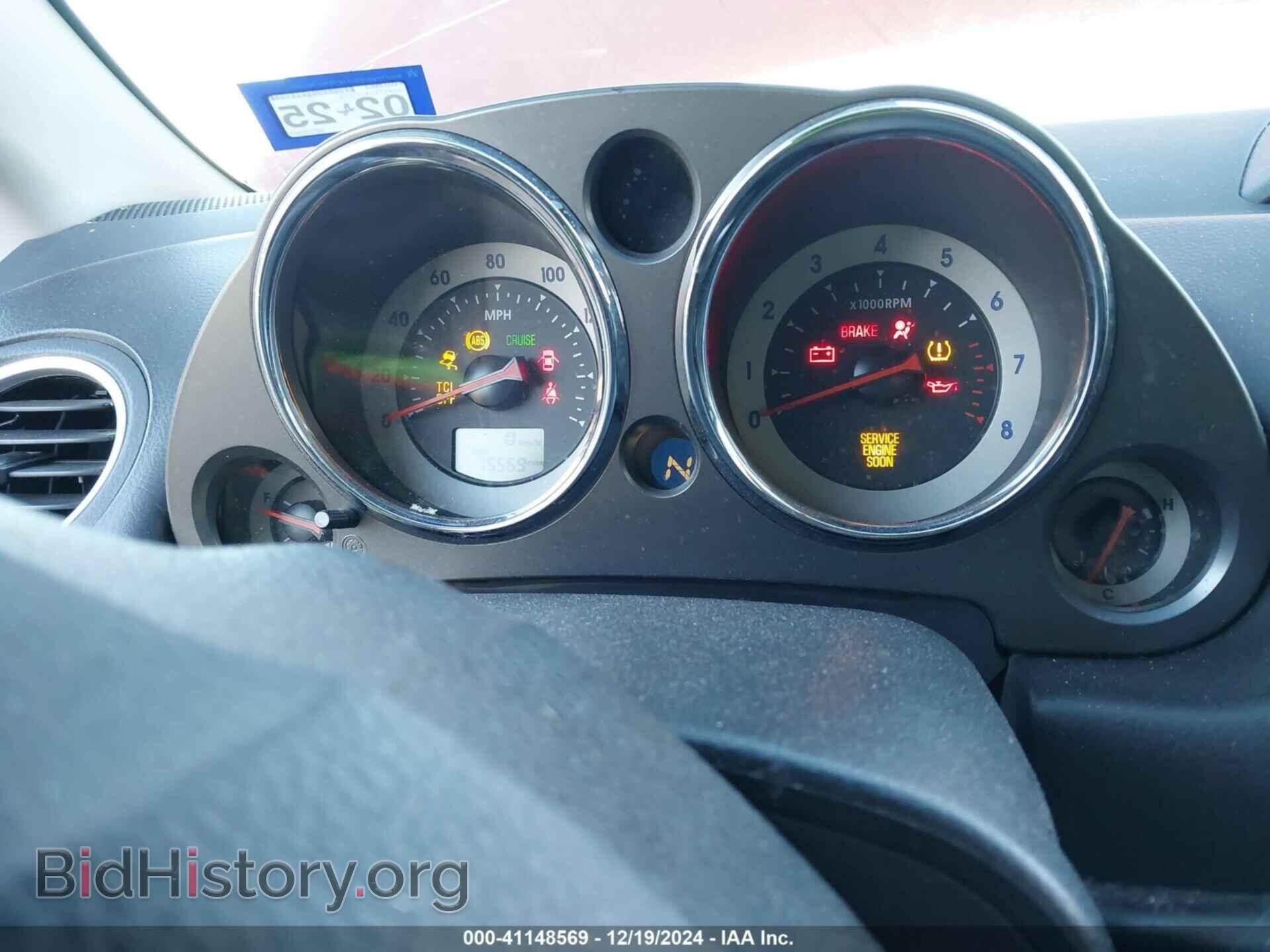 2008 MITSUBISHI ECLIPSE - VIN: 4A3AK34T78E032895 - Фото 7