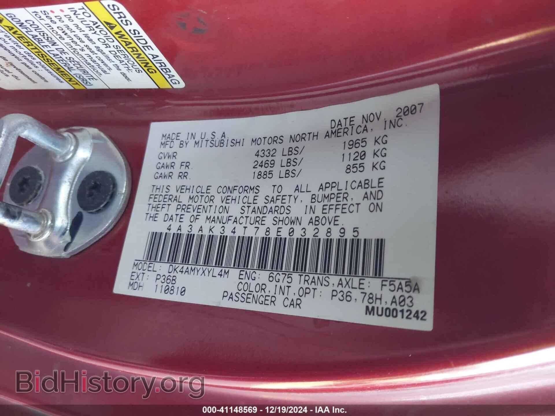 2008 MITSUBISHI ECLIPSE - VIN: 4A3AK34T78E032895 - Фото 9