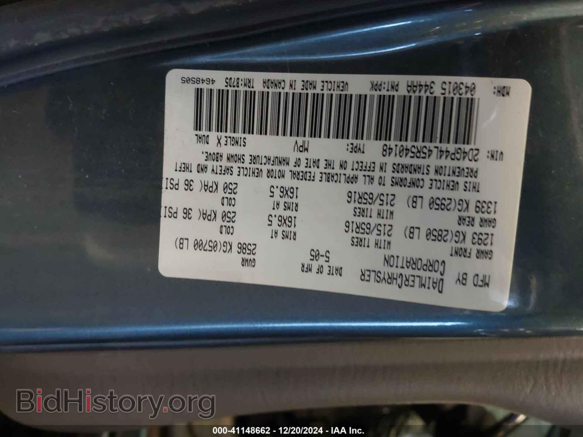 2005 DODGE GRAND CARAVAN - VIN: 2D4GP44L45R540148 - Фото 9