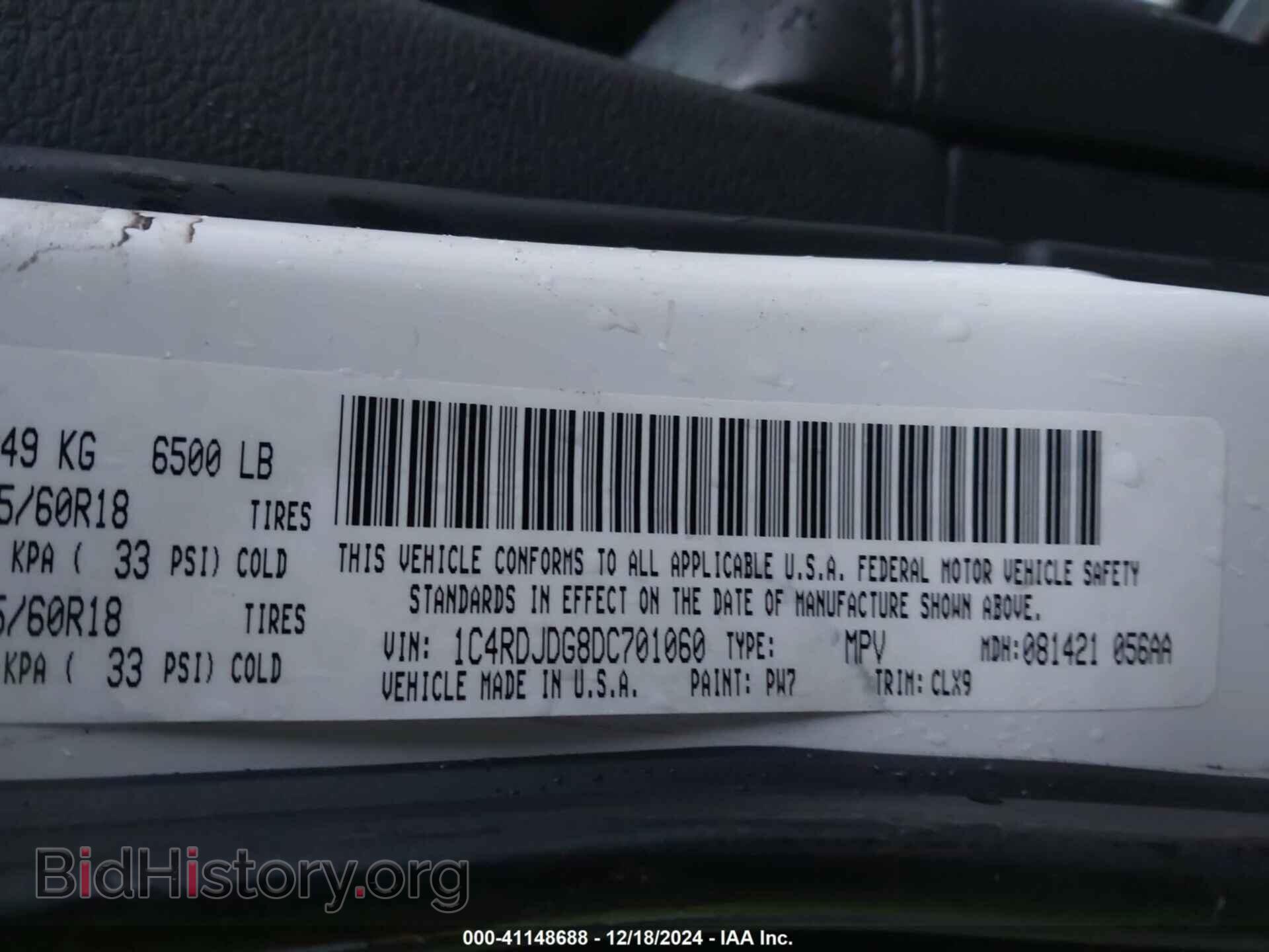 2013 DODGE DURANGO - VIN: 1C4RDJDG8DC701060 - Фото 9