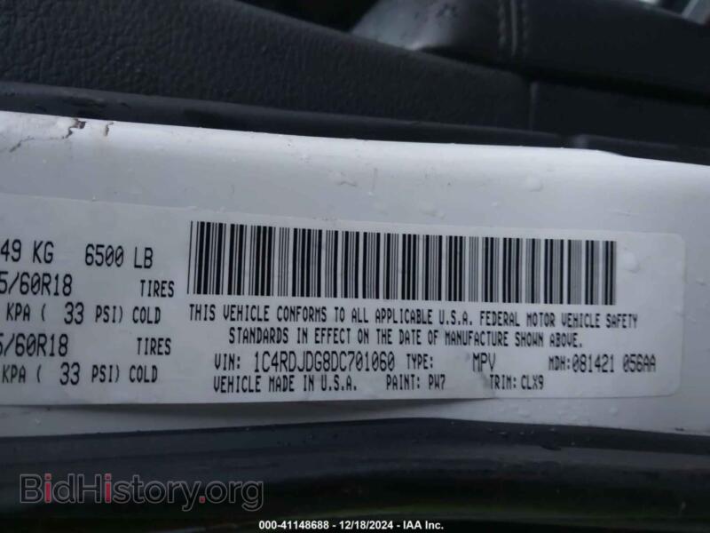2013 Dodge DURANGO (VIN 1C4RDJDG8DC701060) — фото 9 из 11