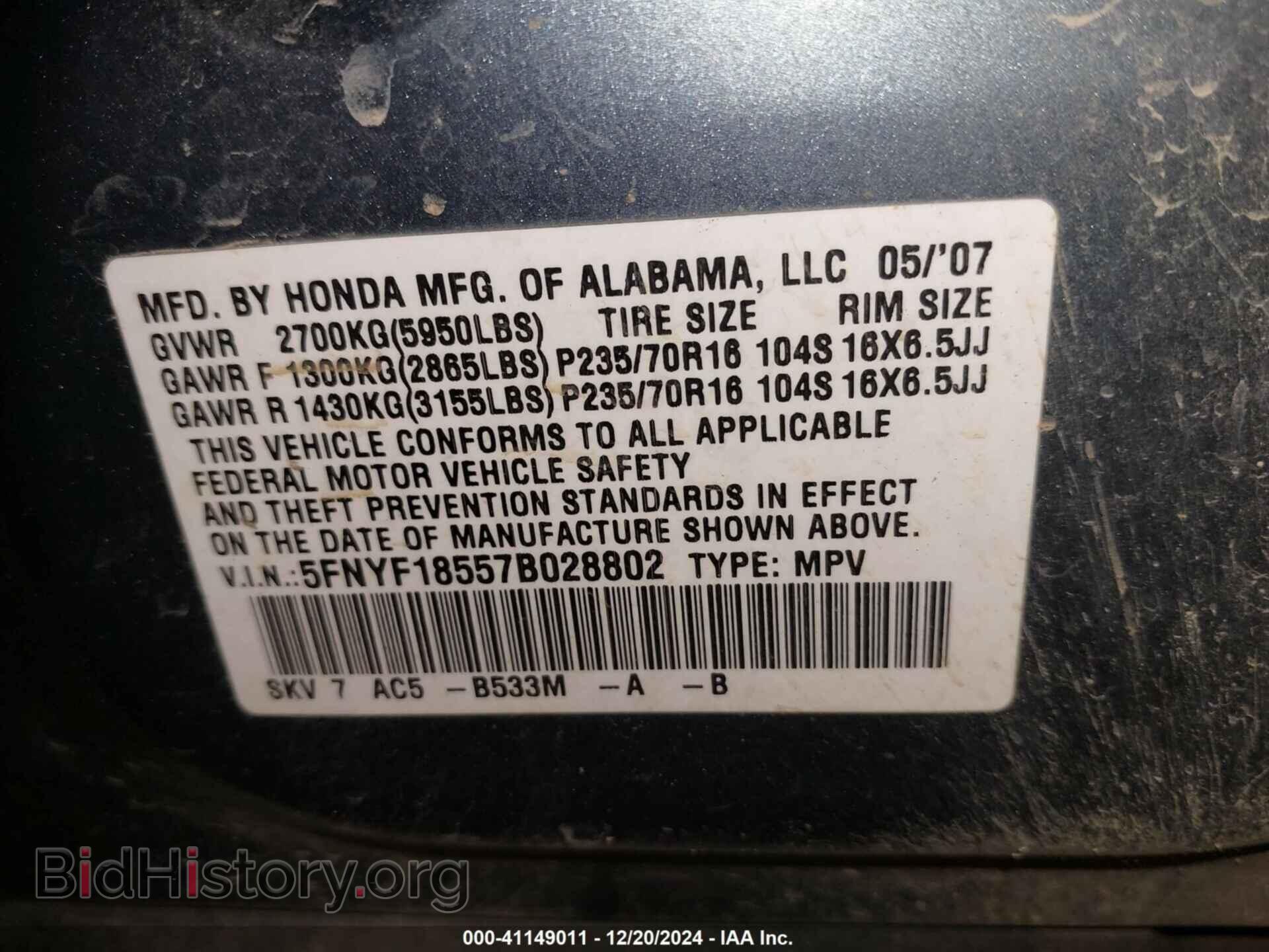 2007 HONDA PILOT - VIN: 5FNYF18557B028802 - Фото 9