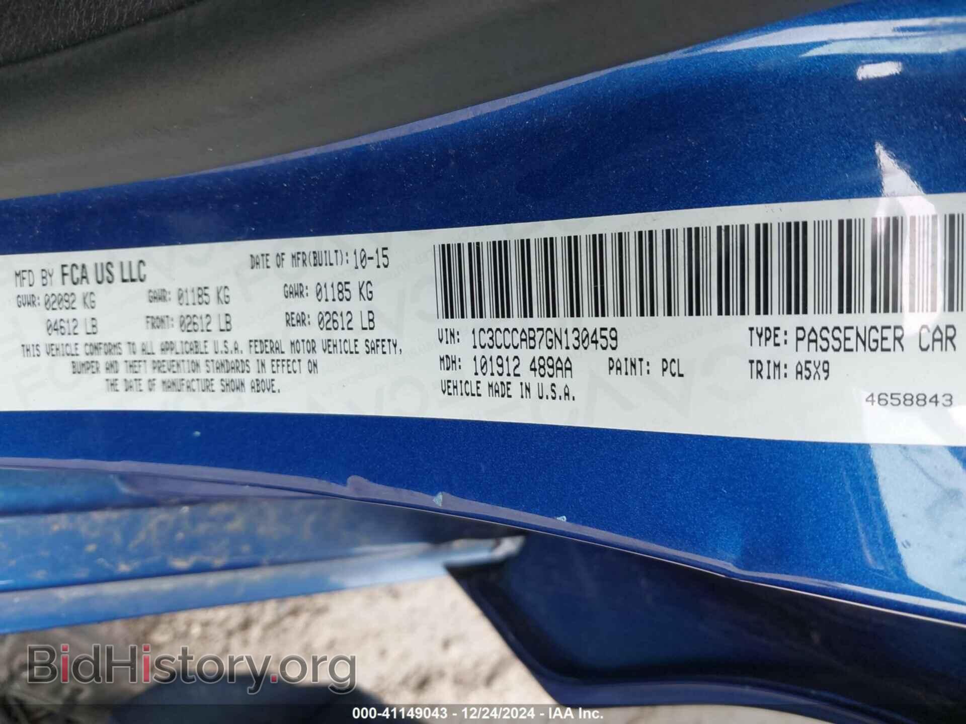 2016 CHRYSLER 200 - VIN: 1C3CCCAB7GN130459 - Фото 9