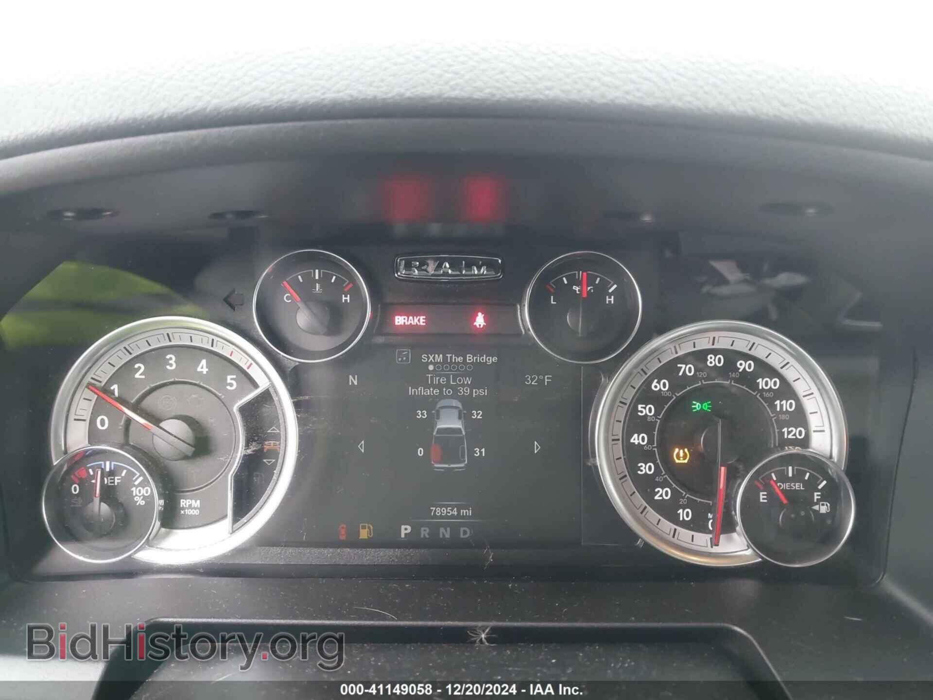 2018 RAM 1500 - VIN: 1C6RR7LMXJS353847 - Фото 7
