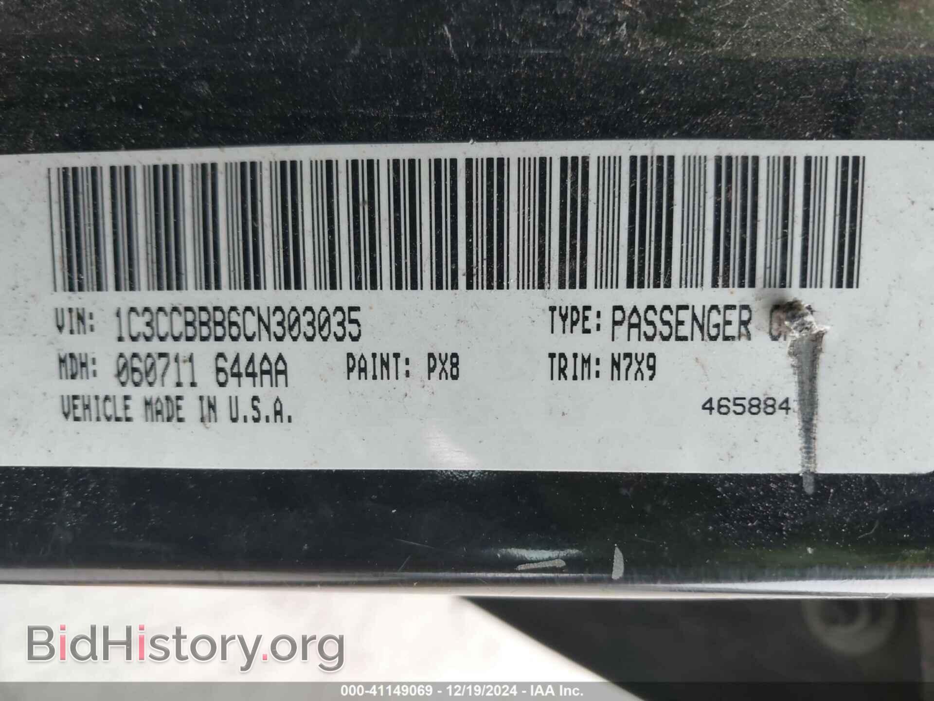 2012 CHRYSLER 200 - VIN: 1C3CCBBB6CN303035 - Фото 9