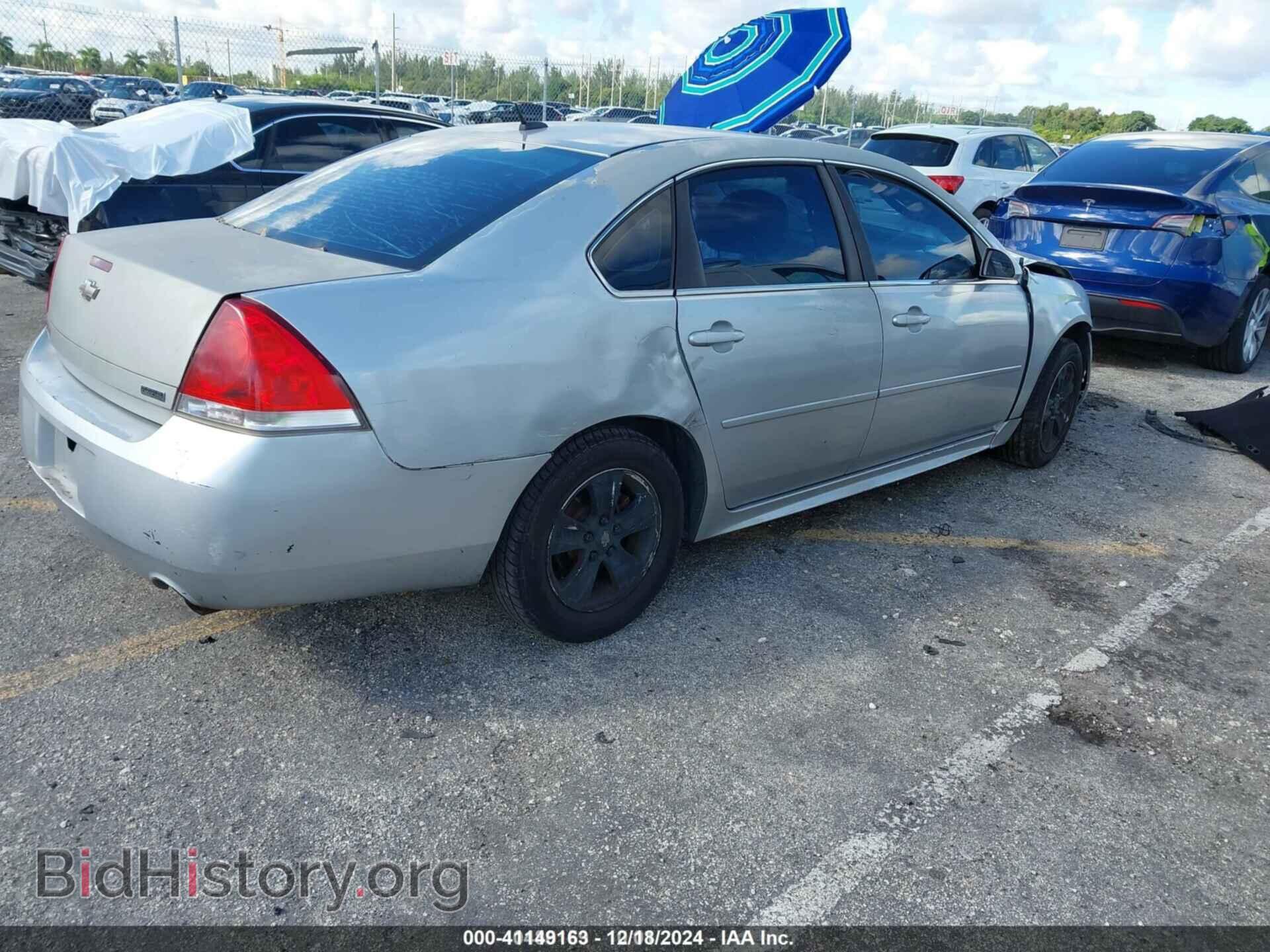 2012 CHEVROLET IMPALA - VIN: 2G1WF5E33C1119882 - Фото 4