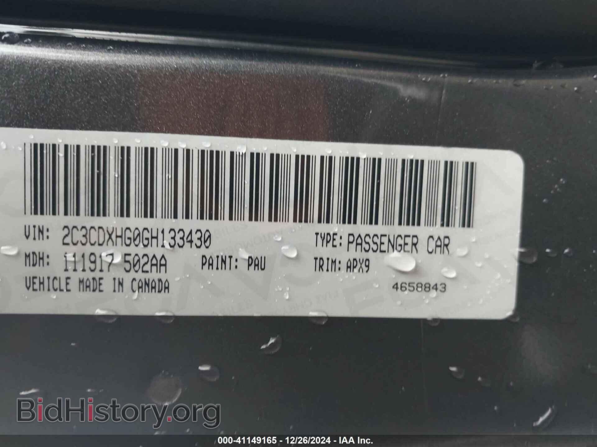 2016 DODGE CHARGER - VIN: 2C3CDXHG0GH133430 - Фото 9