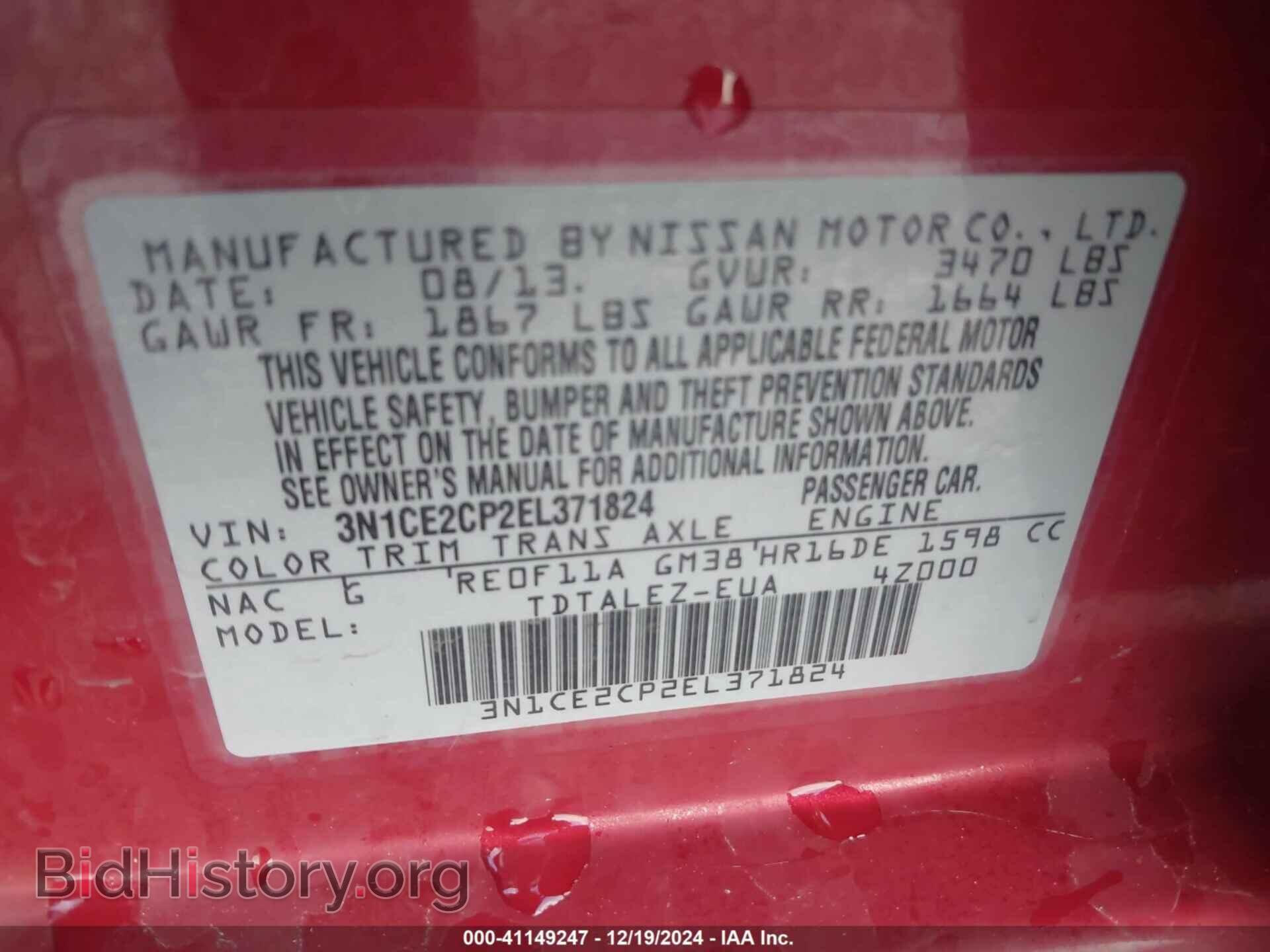 2014 NISSAN VERSA NOTE - VIN: 3N1CE2CP2EL371824 - Фото 9