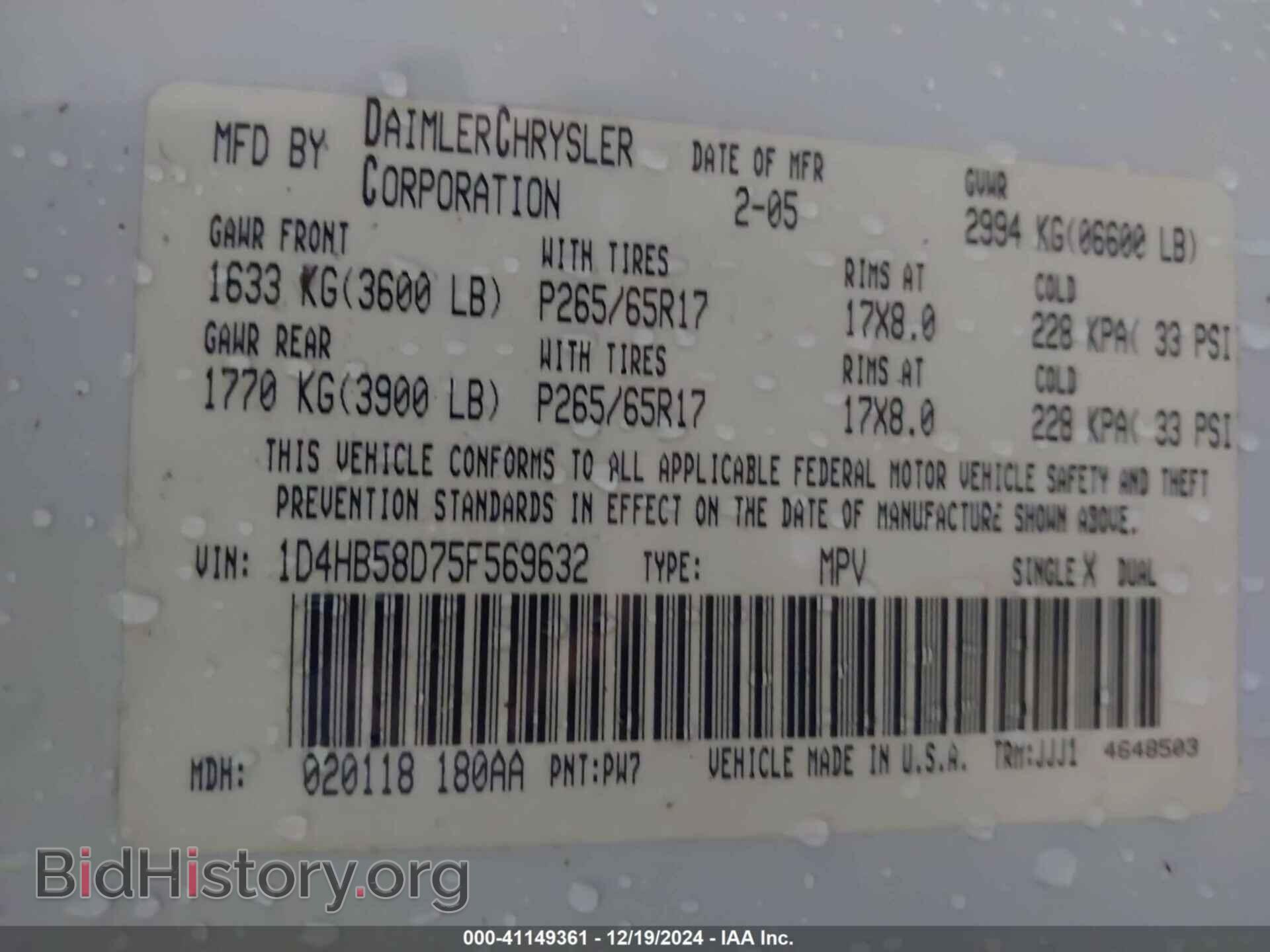 2005 DODGE DURANGO - VIN: 1D4HB58D75F569632 - Photo 9