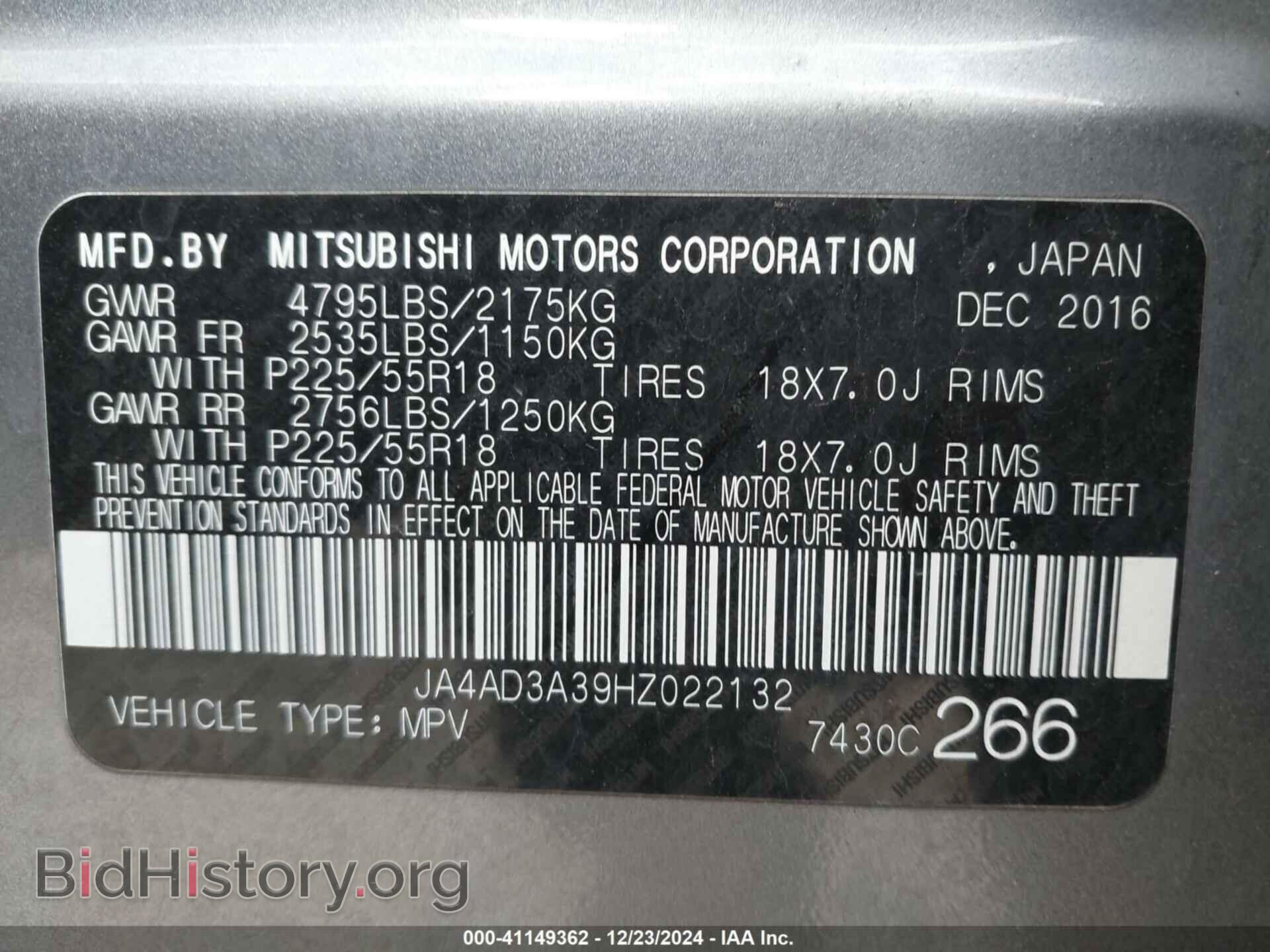 2017 MITSUBISHI OUTLANDER - VIN: JA4AD3A39HZ022132 - Фото 9